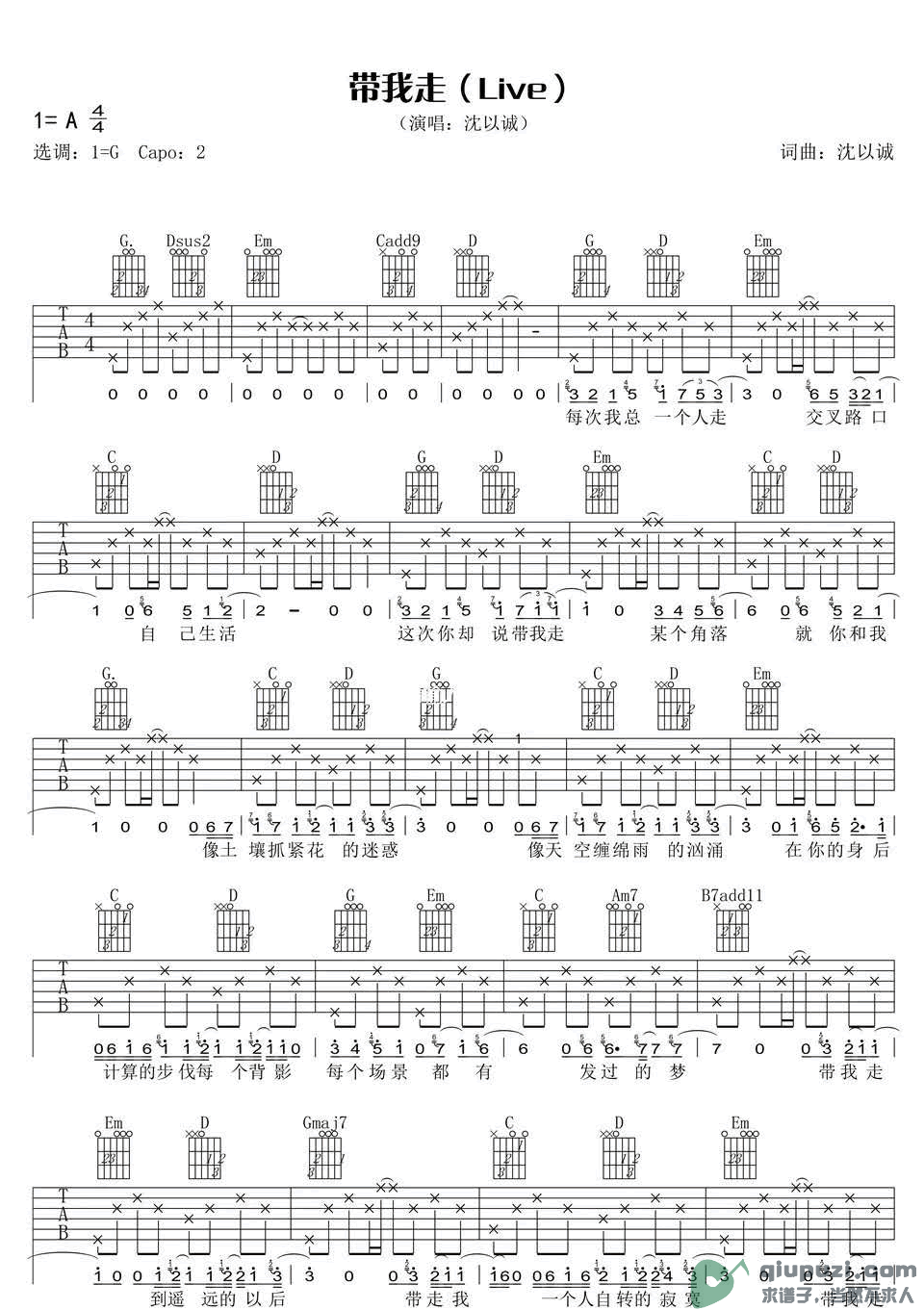 吉他谱 1