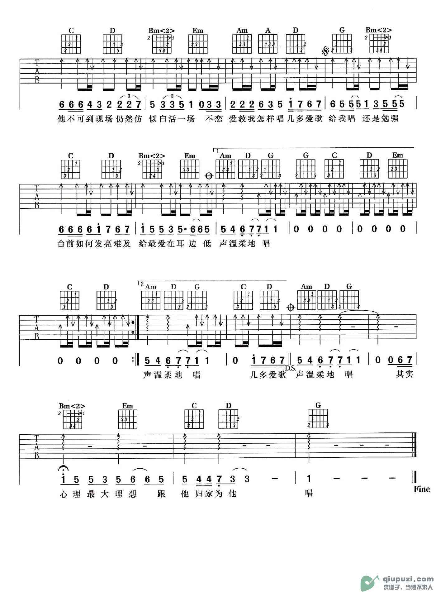 吉他谱 2