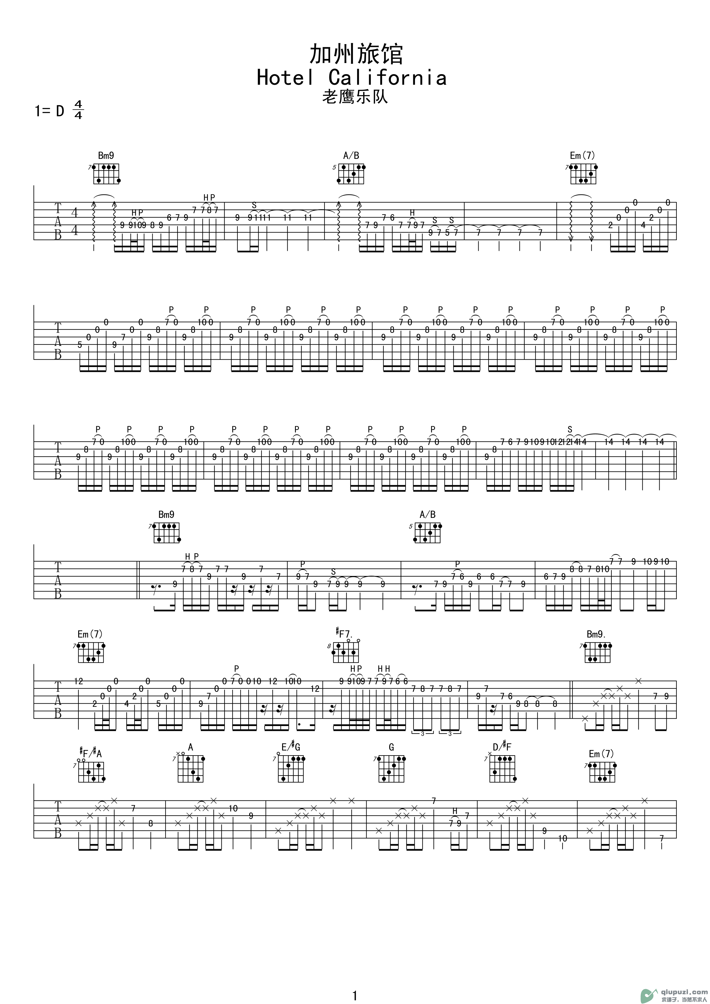 吉他谱 1