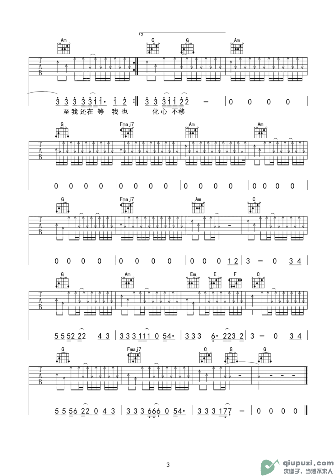 吉他谱 3