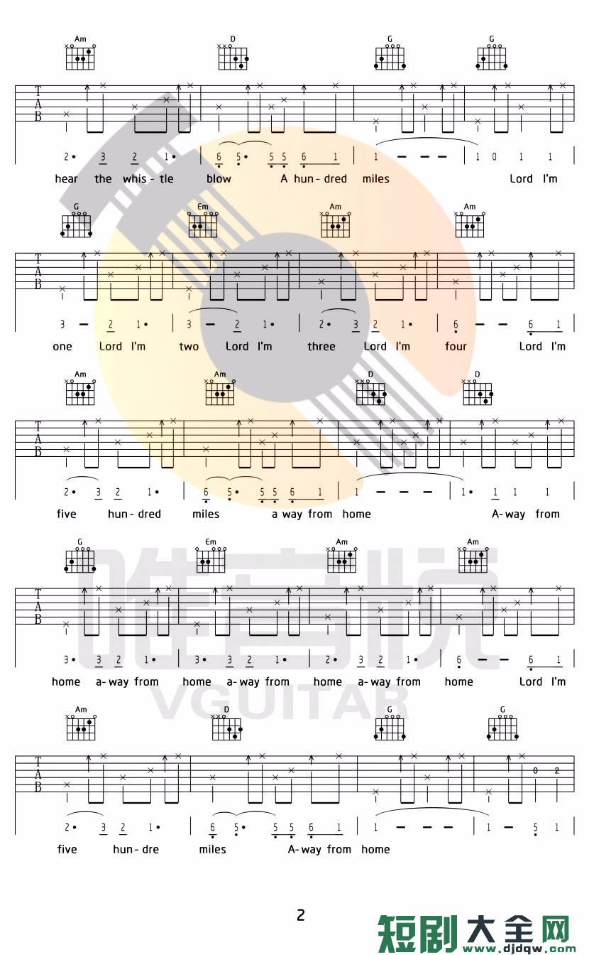 吉他谱 2