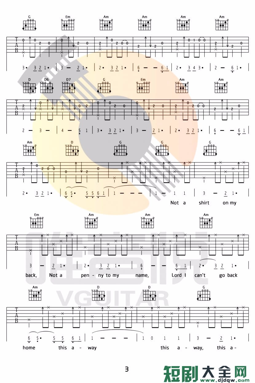 吉他谱 3