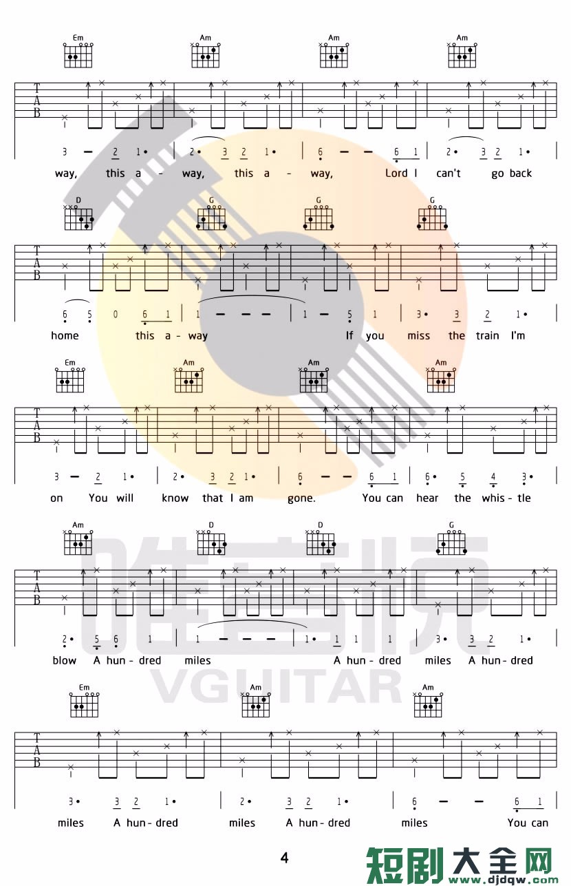 吉他谱 4