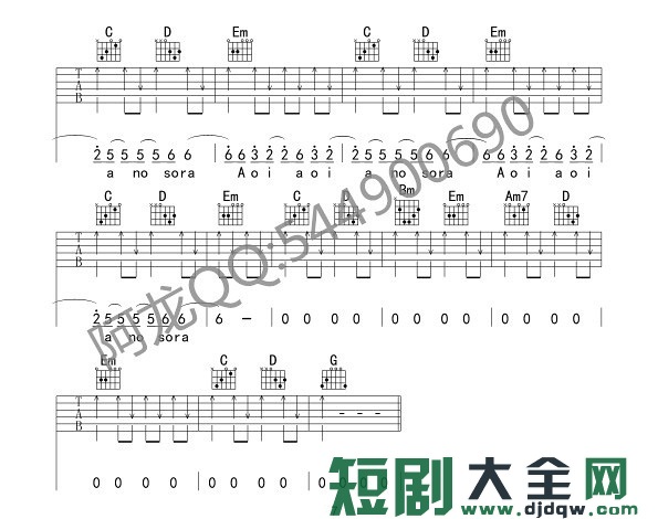 吉他谱 7