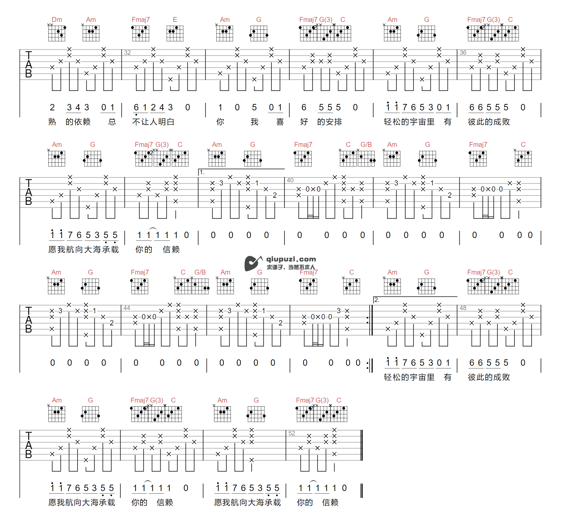 吉他谱 2