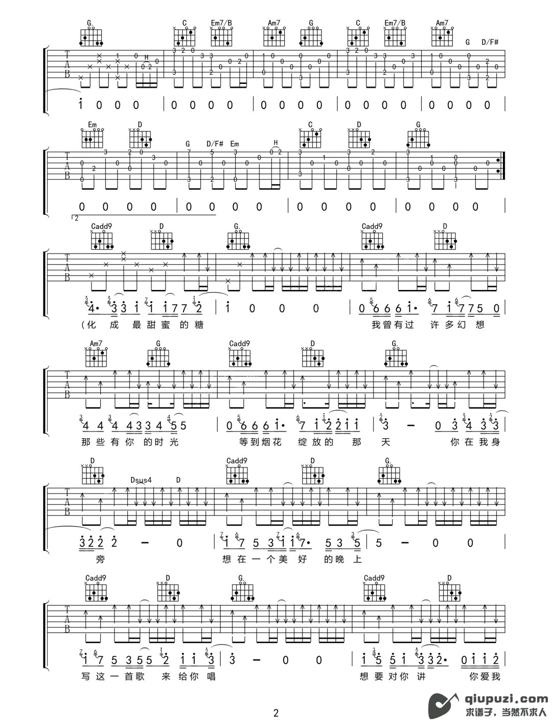 吉他谱 2