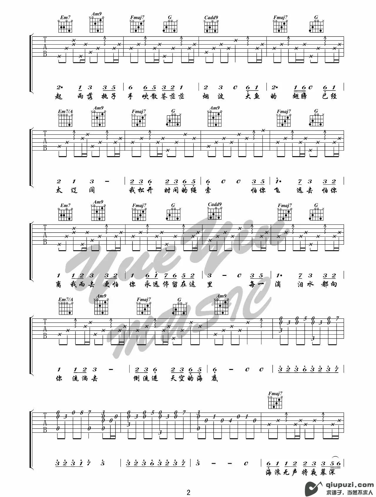 吉他谱 2