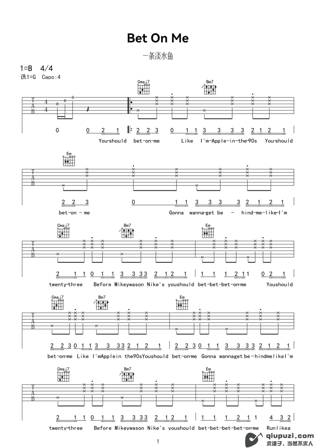 吉他谱 1