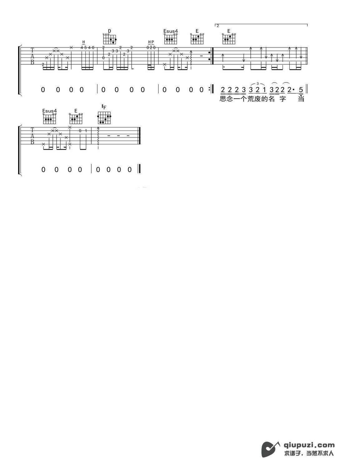 吉他谱 3