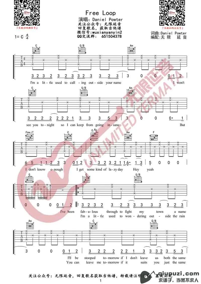 吉他谱 1