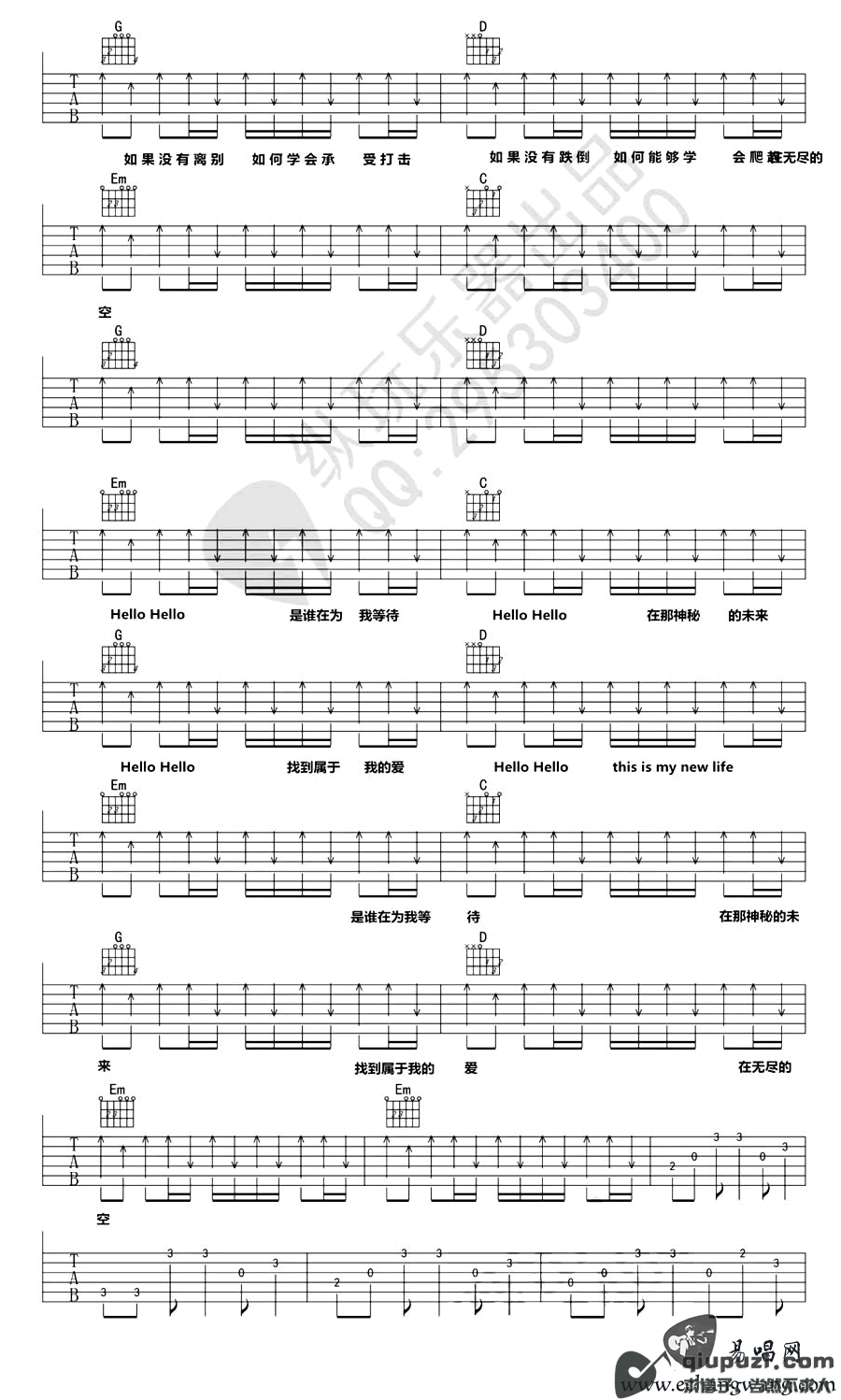 吉他谱 3