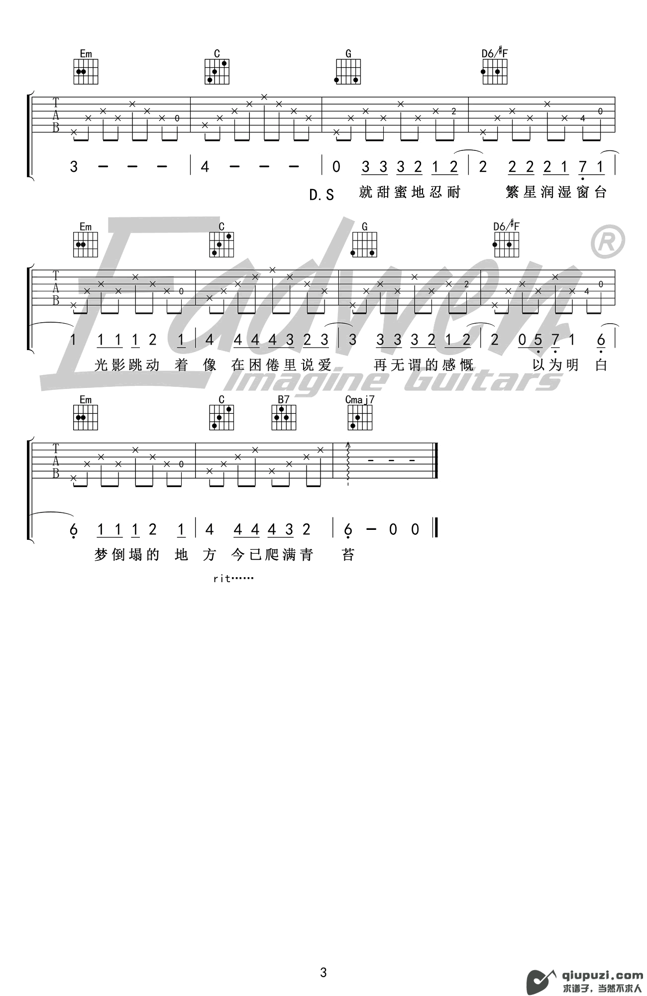 吉他谱 3