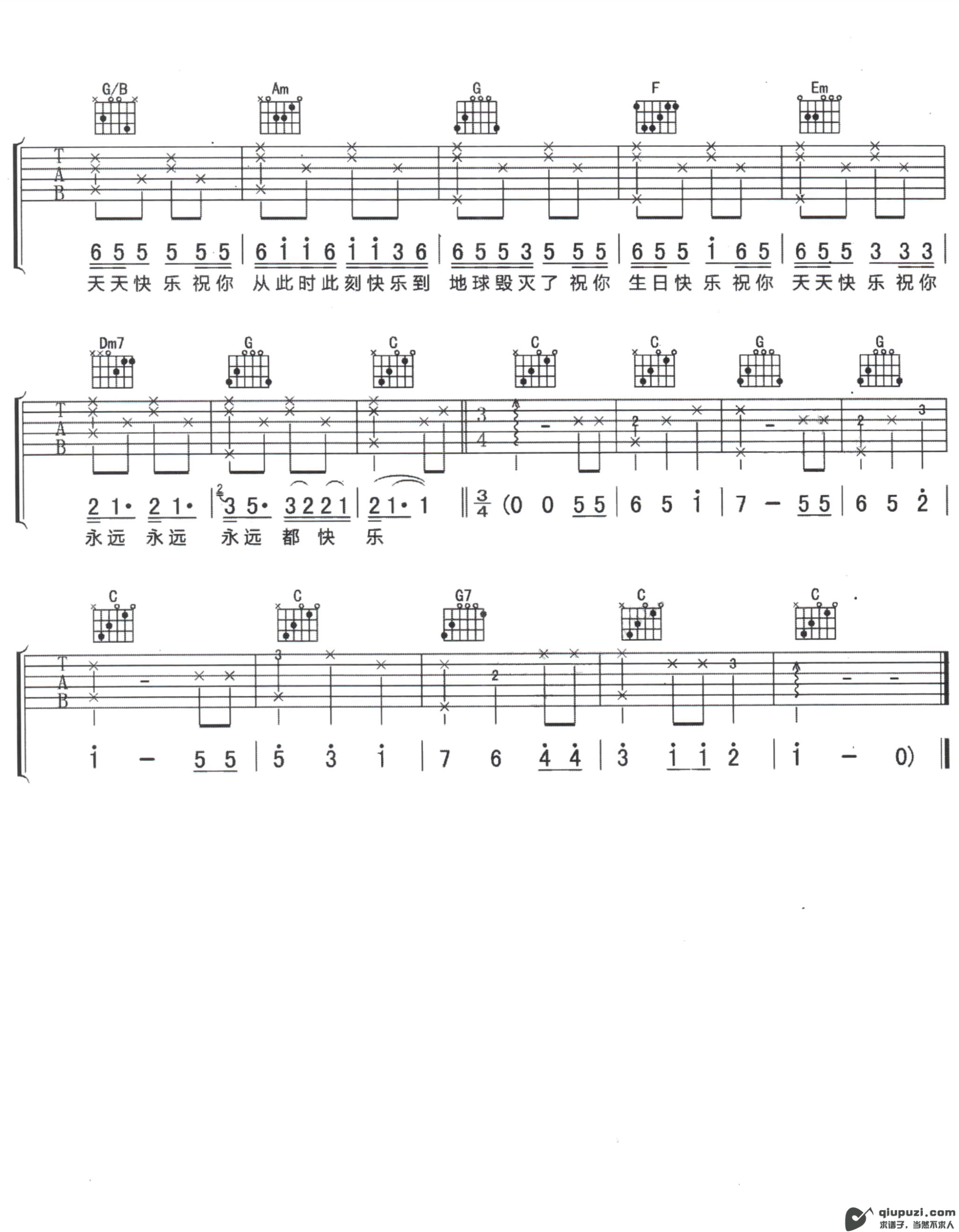 吉他谱 2