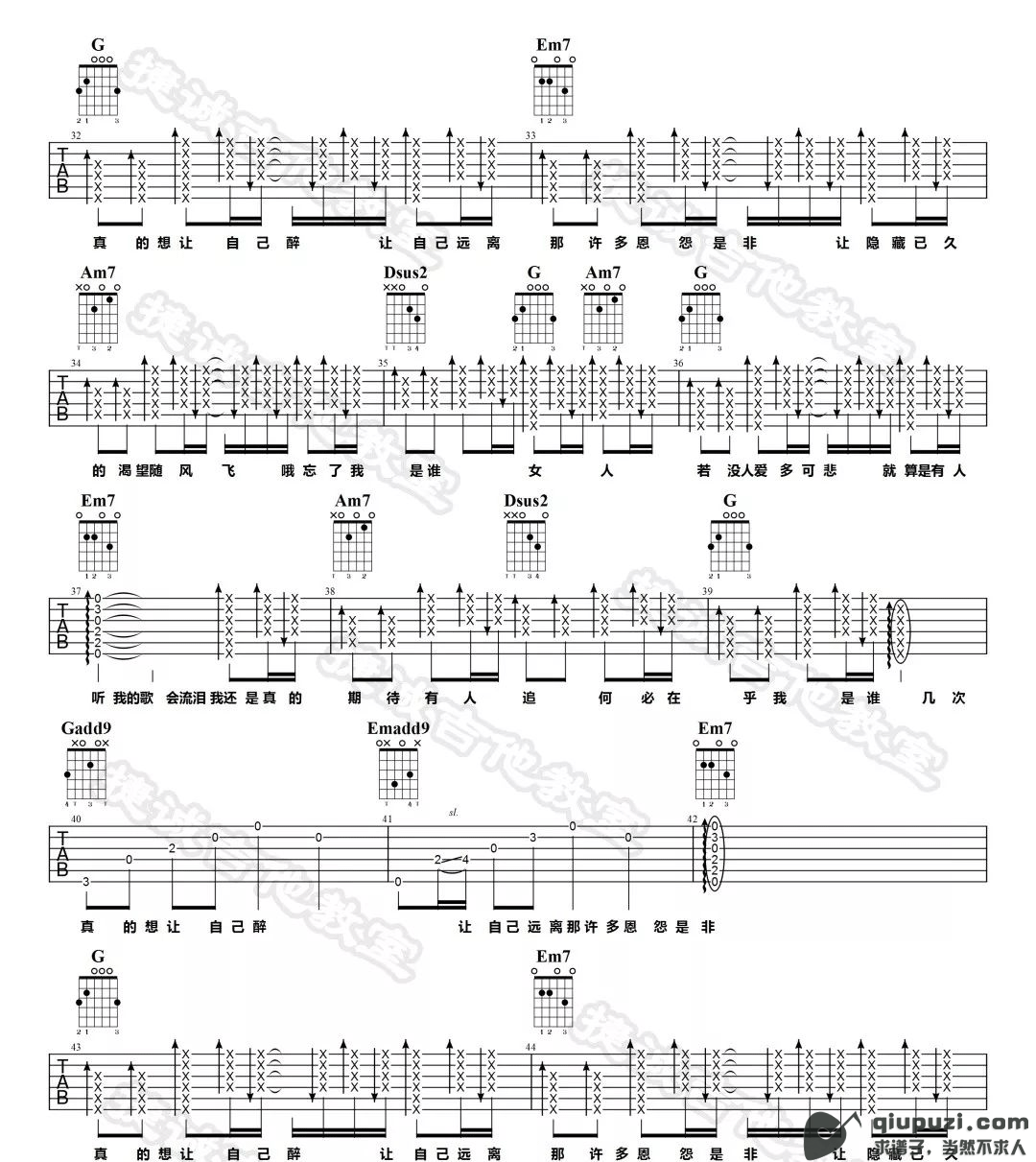 吉他谱 3