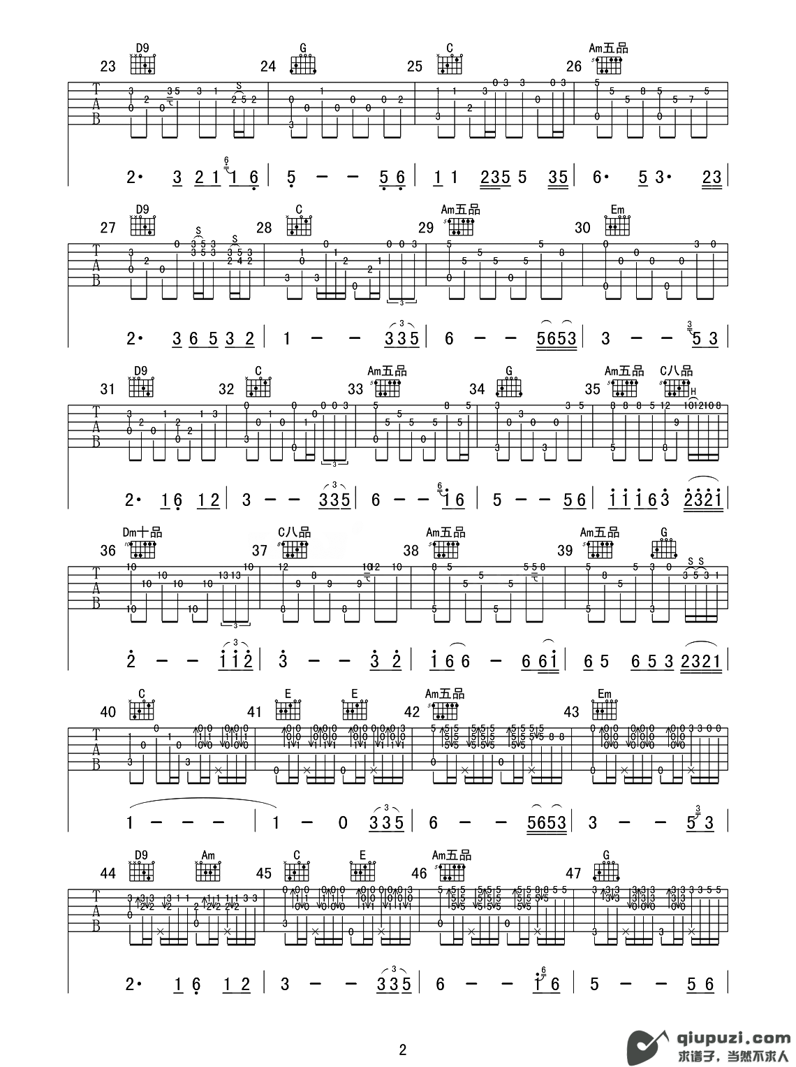 吉他谱 2