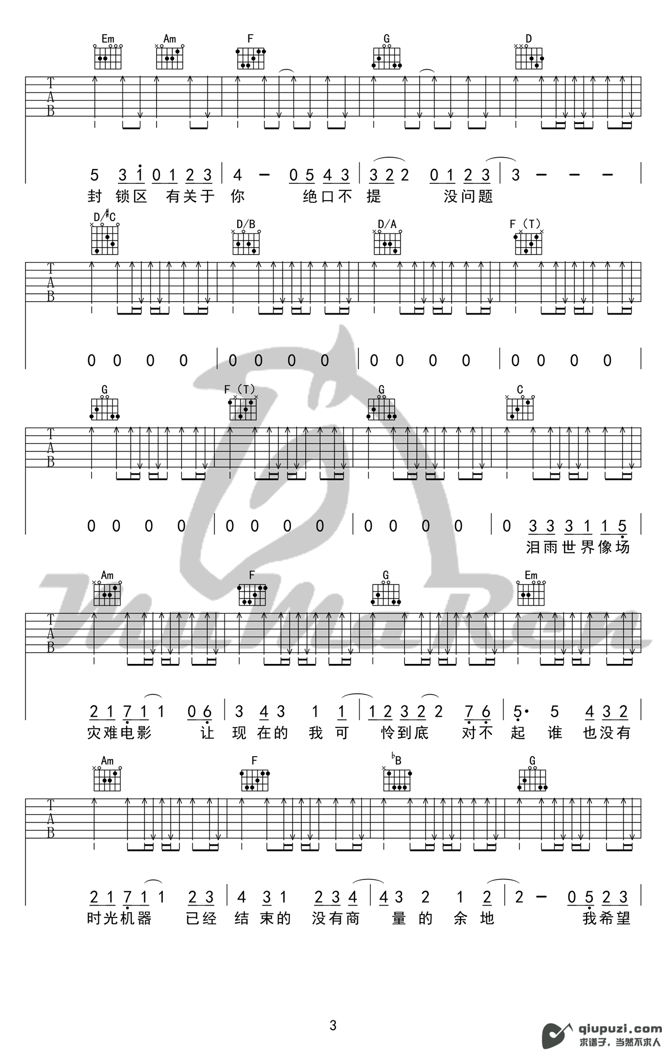 吉他谱 3