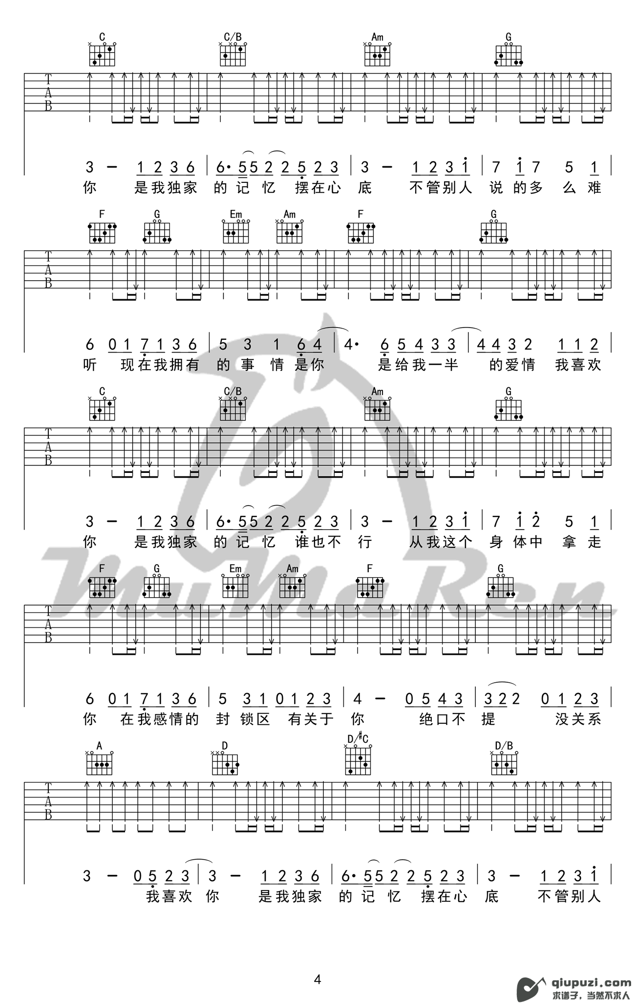 吉他谱 4