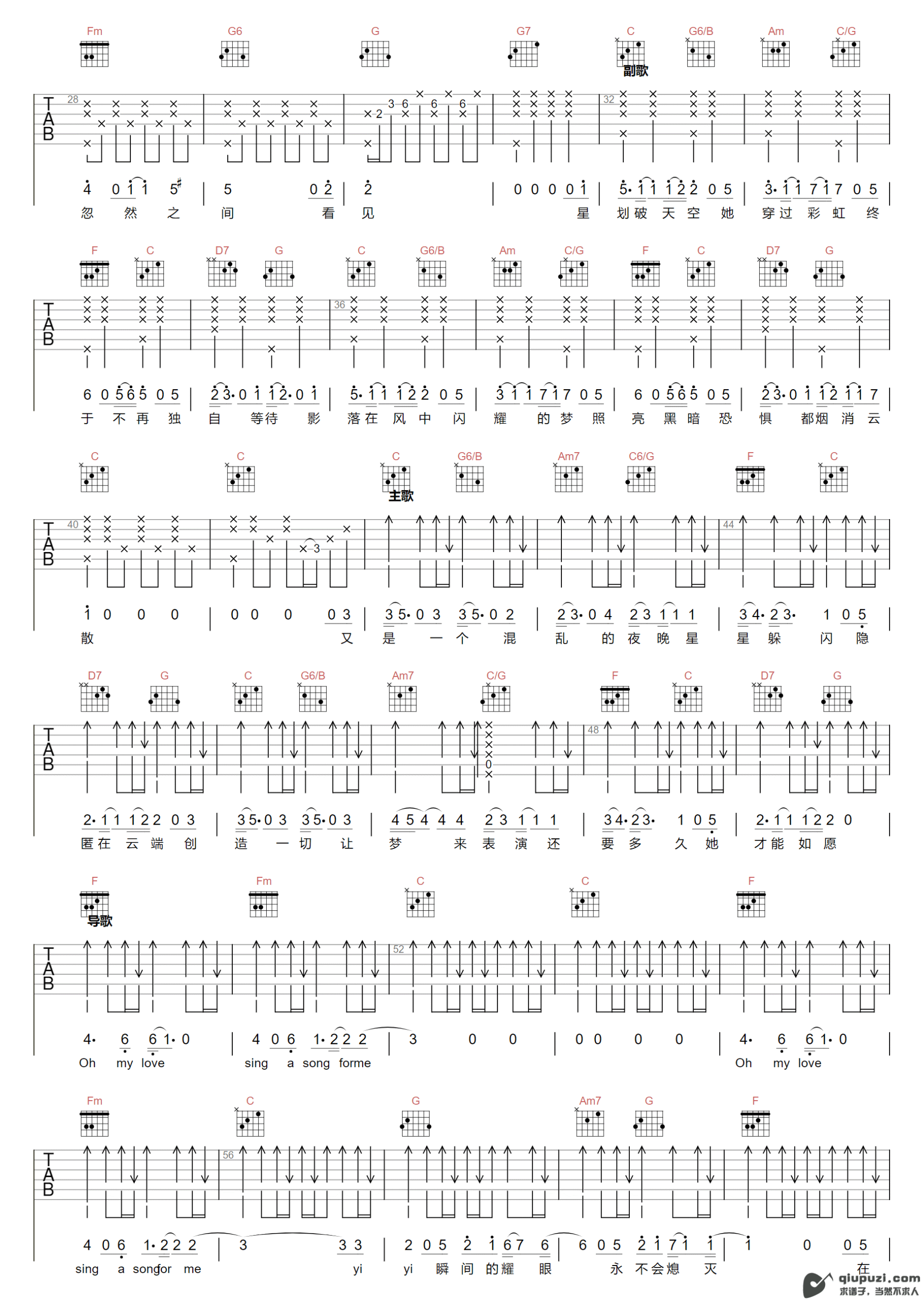 吉他谱 2