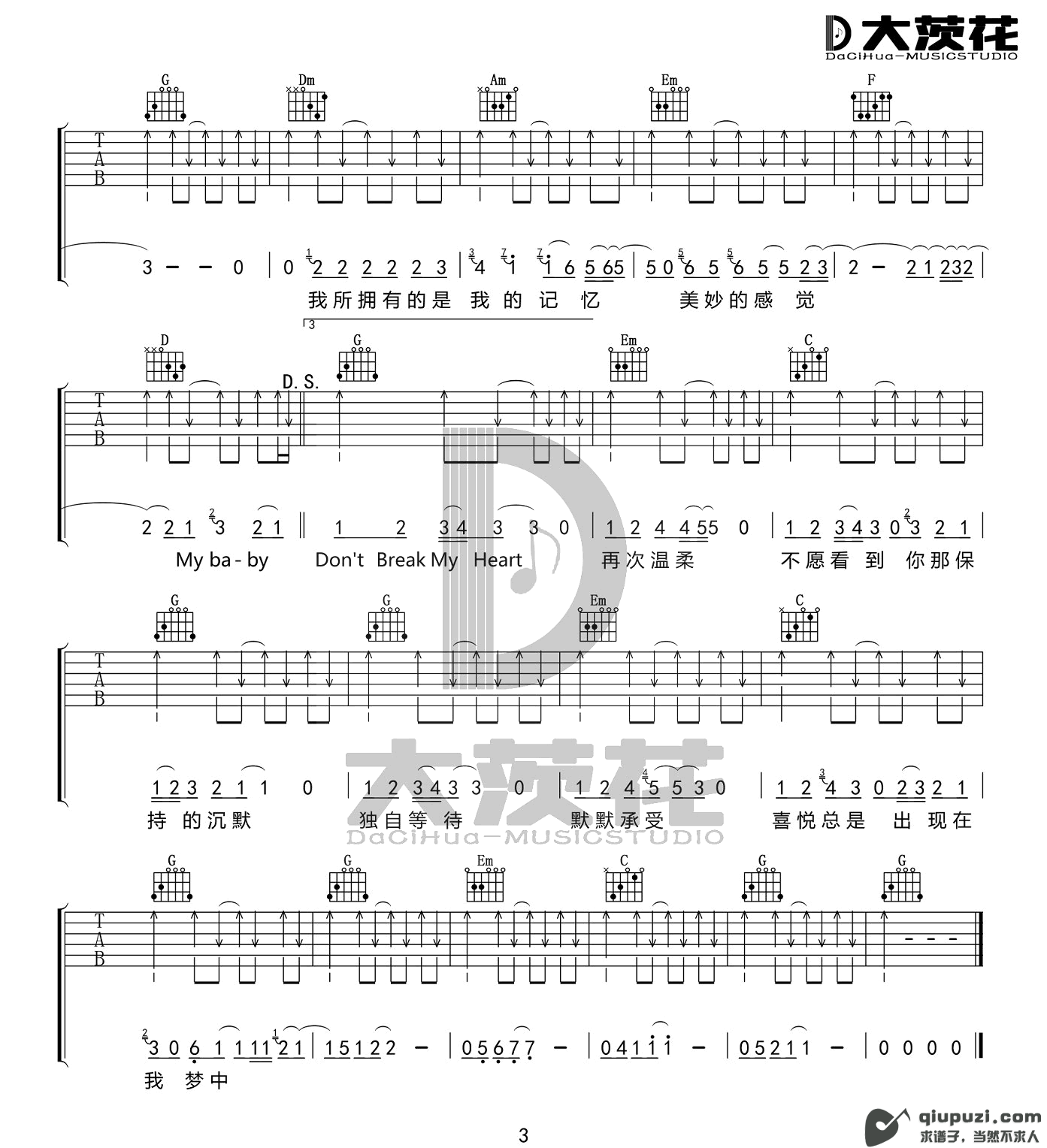 吉他谱 3