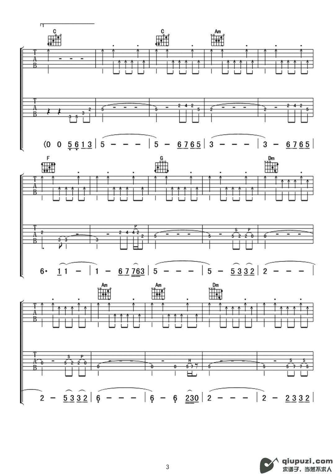吉他谱 3