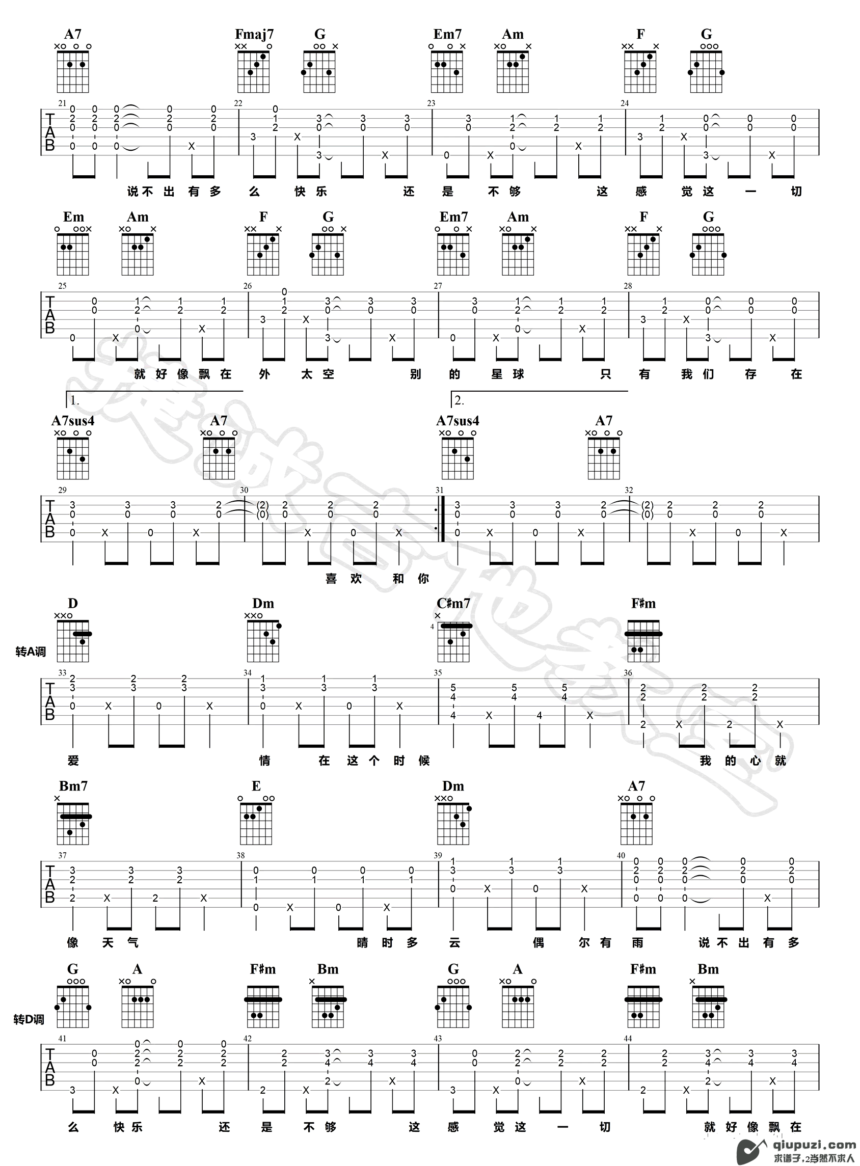 吉他谱 2