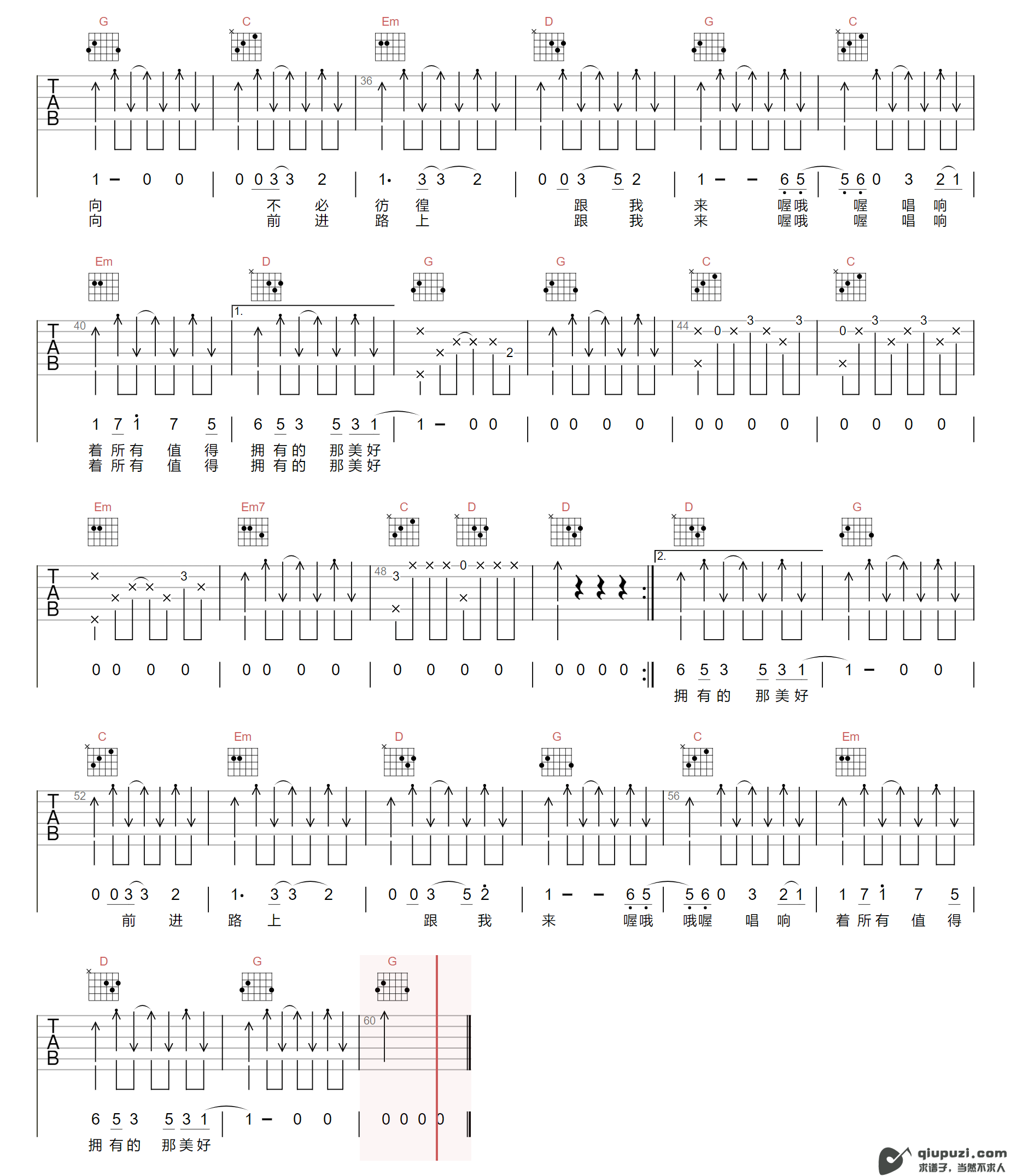 吉他谱 2
