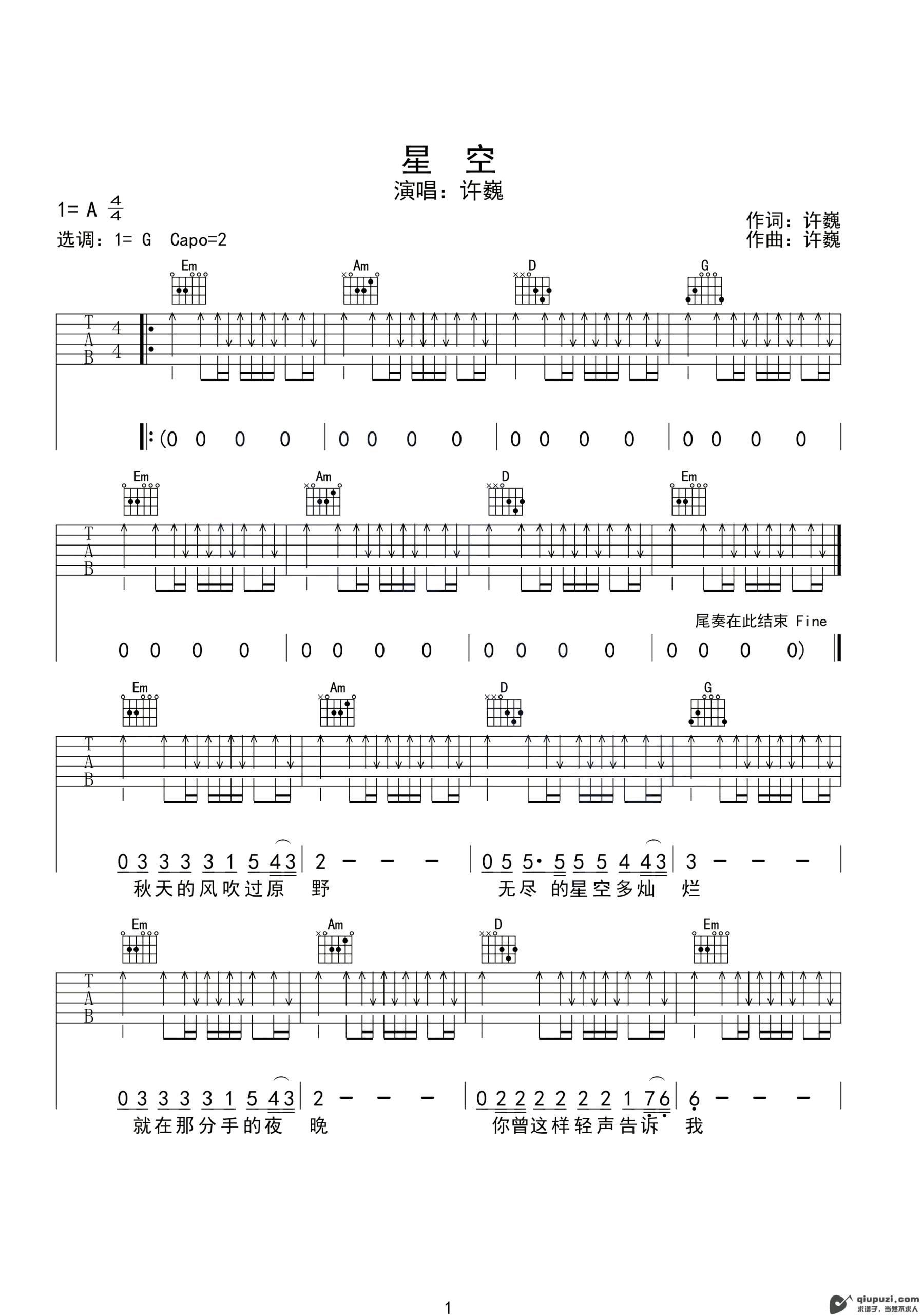 吉他谱 1