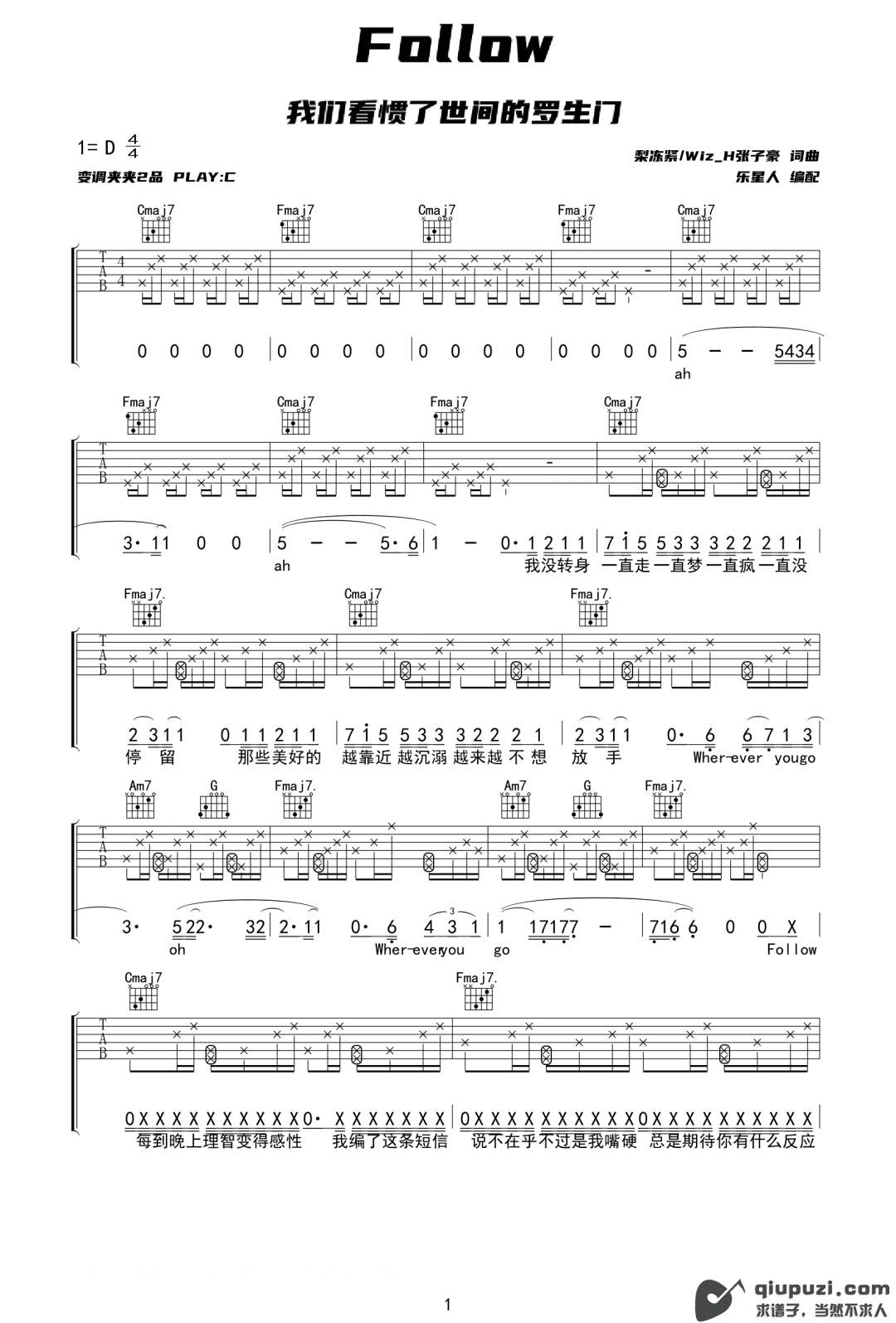 吉他谱 1