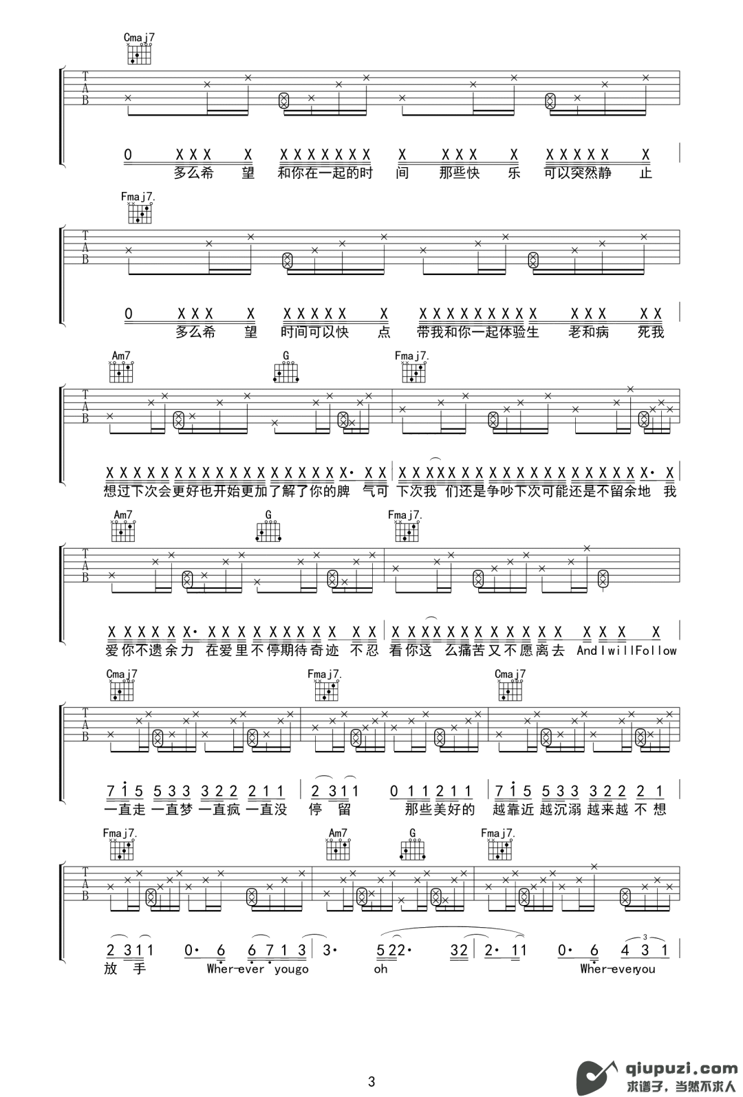 吉他谱 3