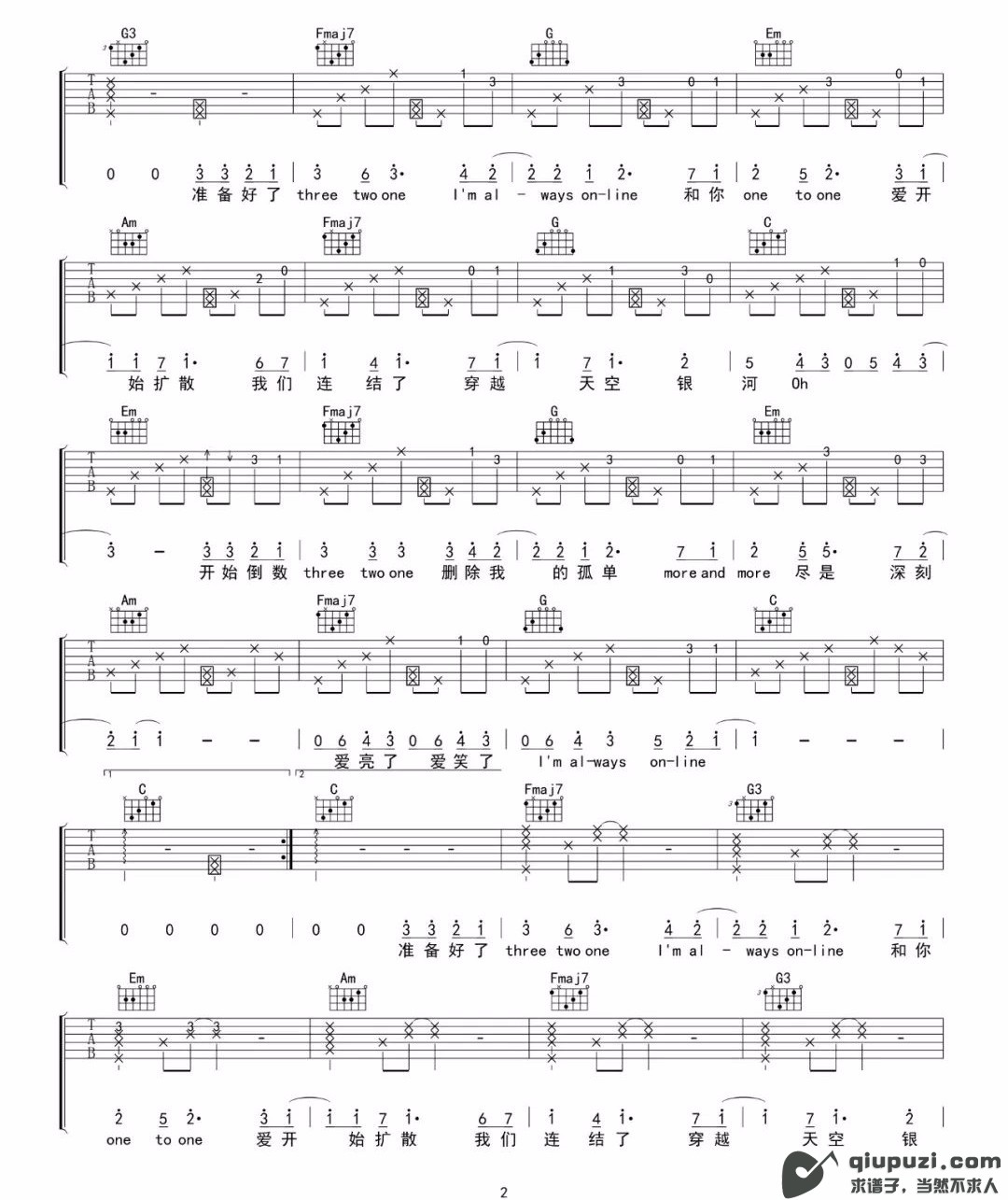 吉他谱 2