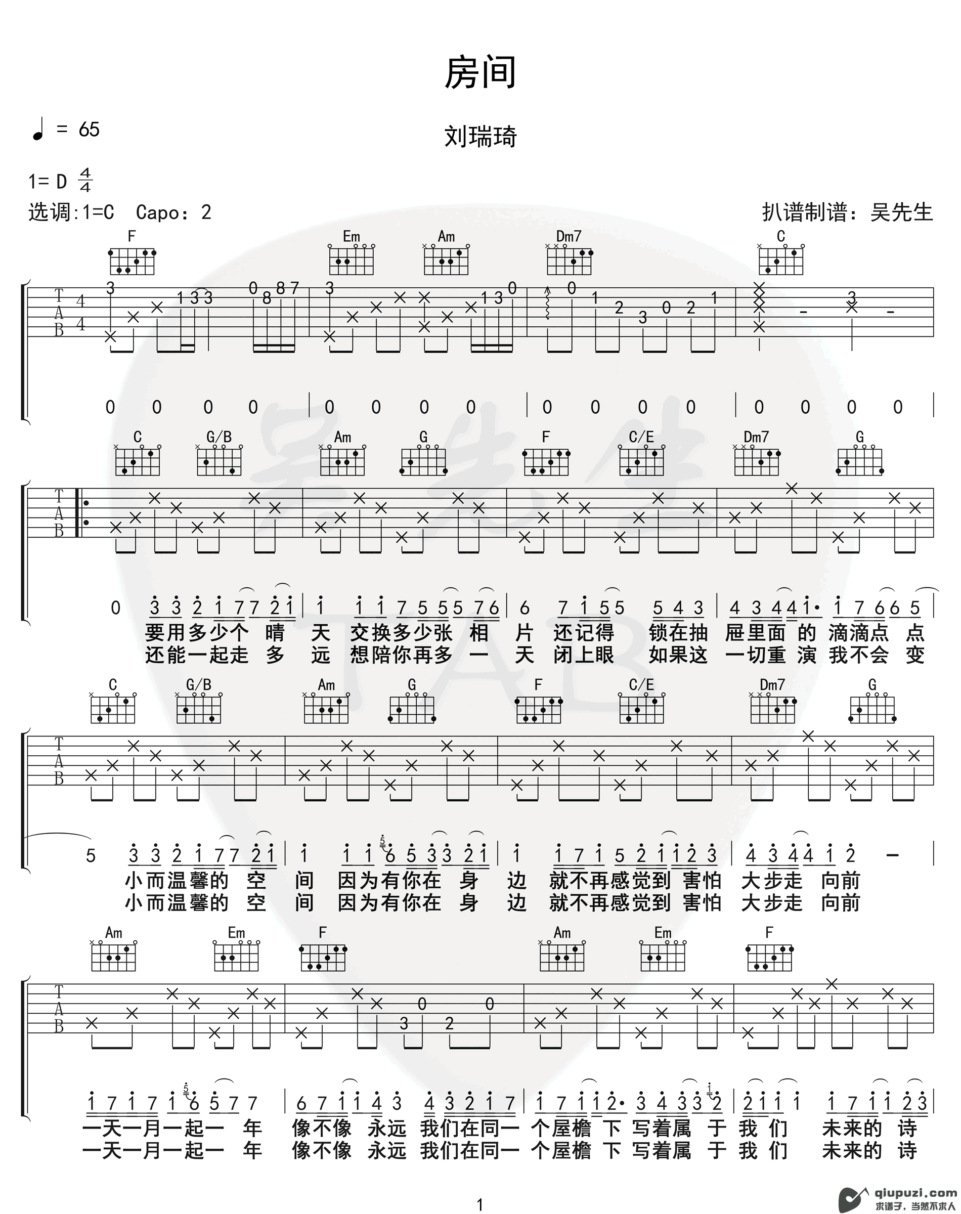 吉他谱 1