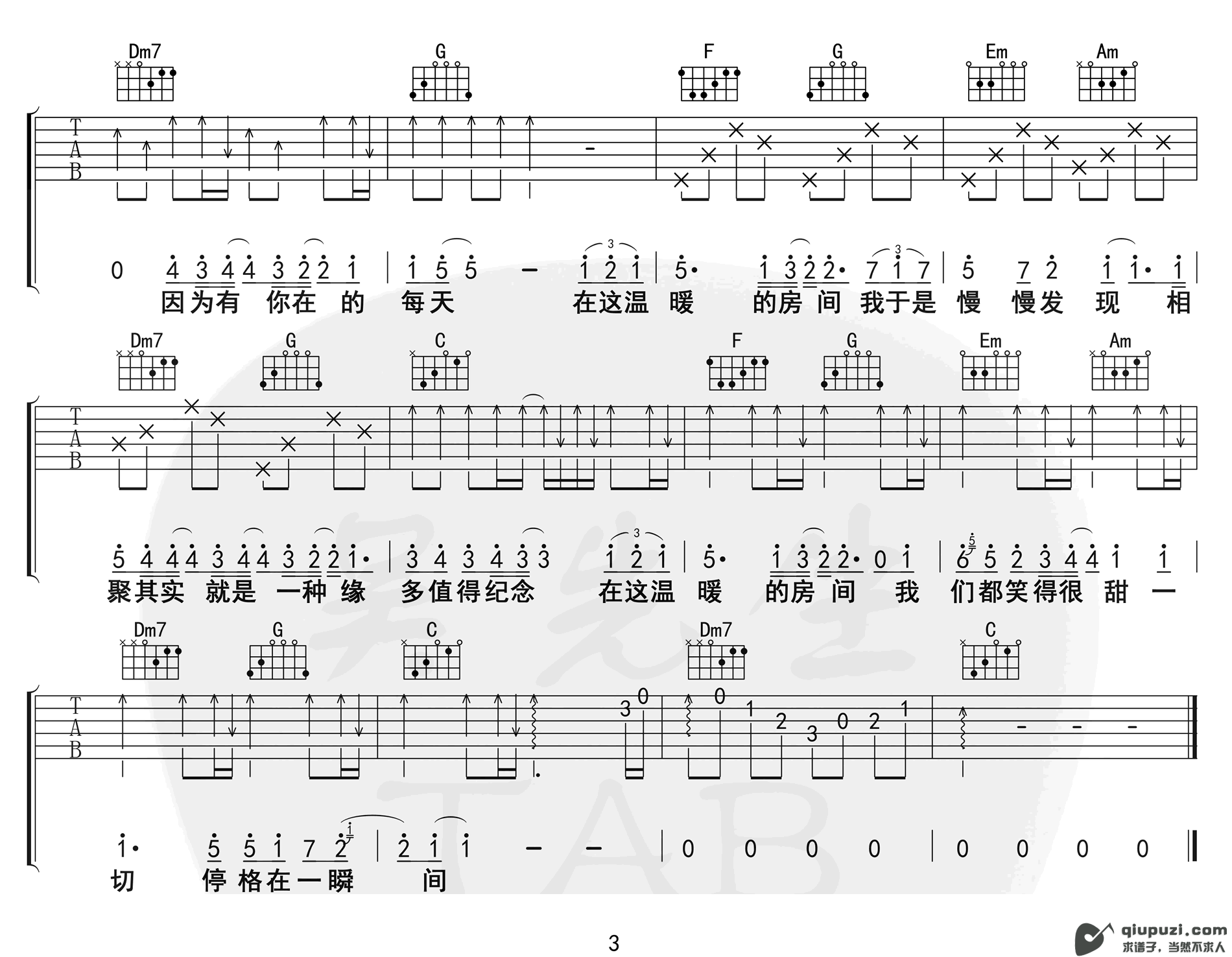 吉他谱 3