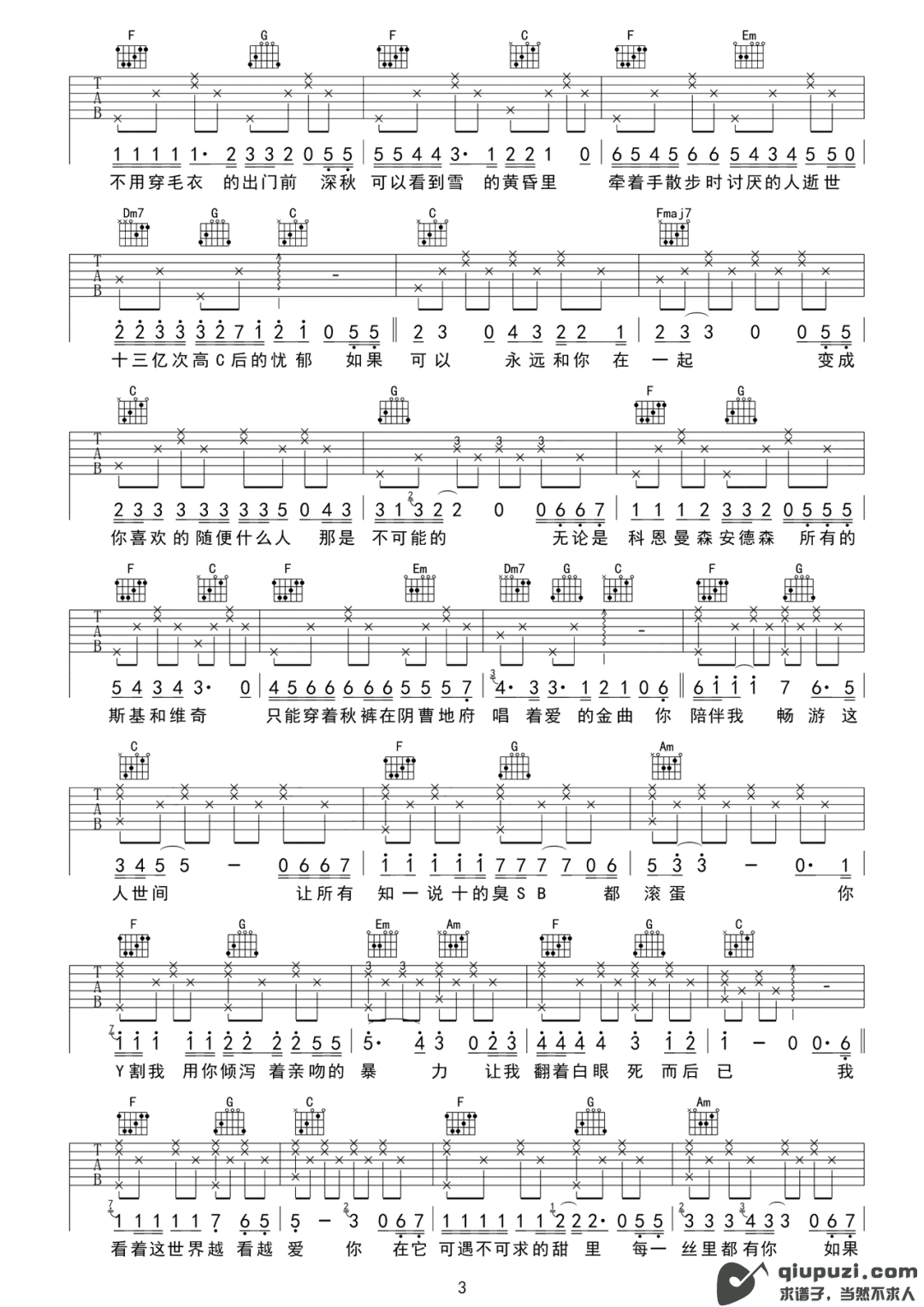 吉他谱 3