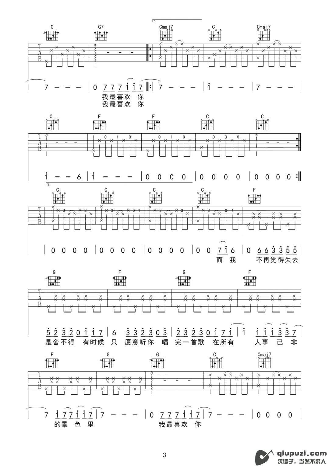 吉他谱 3