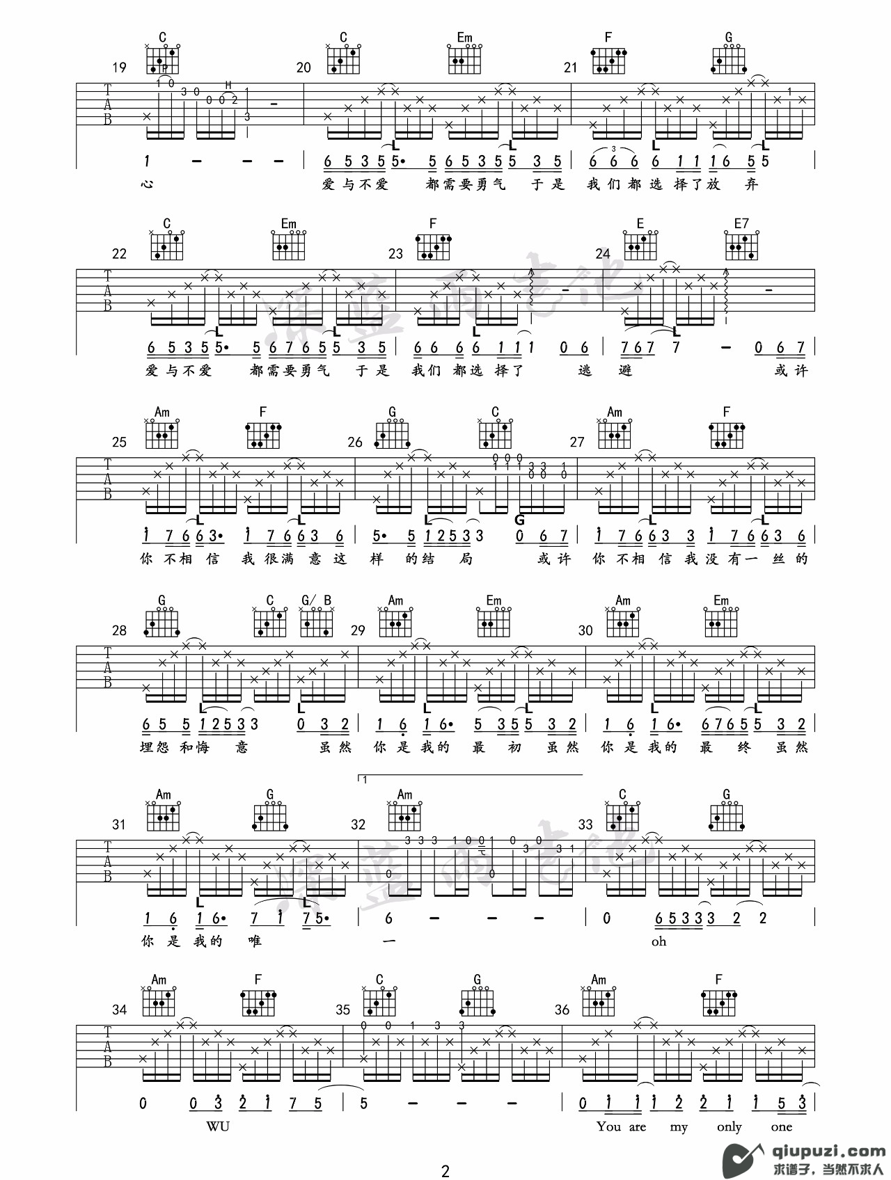 吉他谱 2
