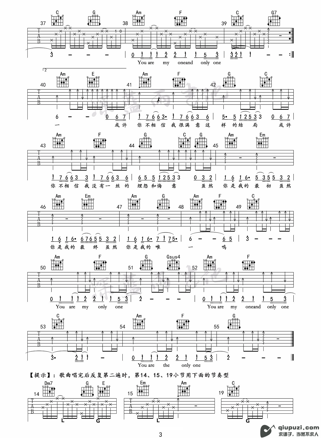 吉他谱 3