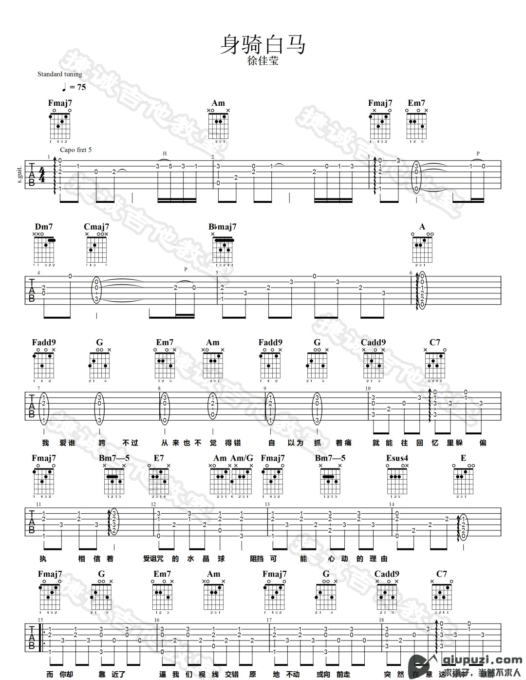 吉他谱 1