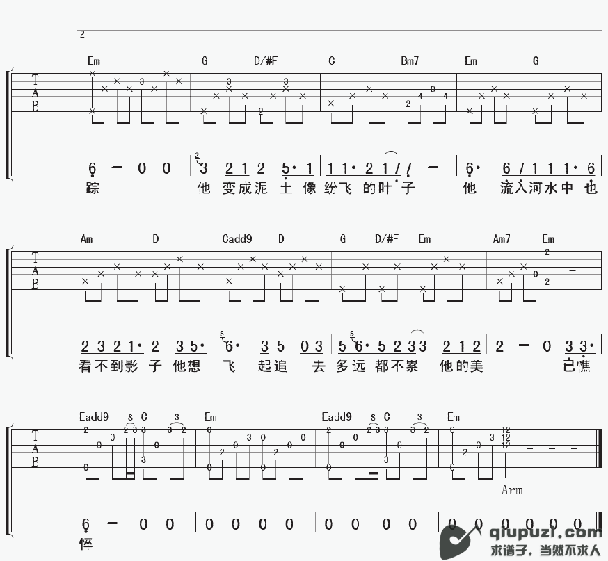 吉他谱 2