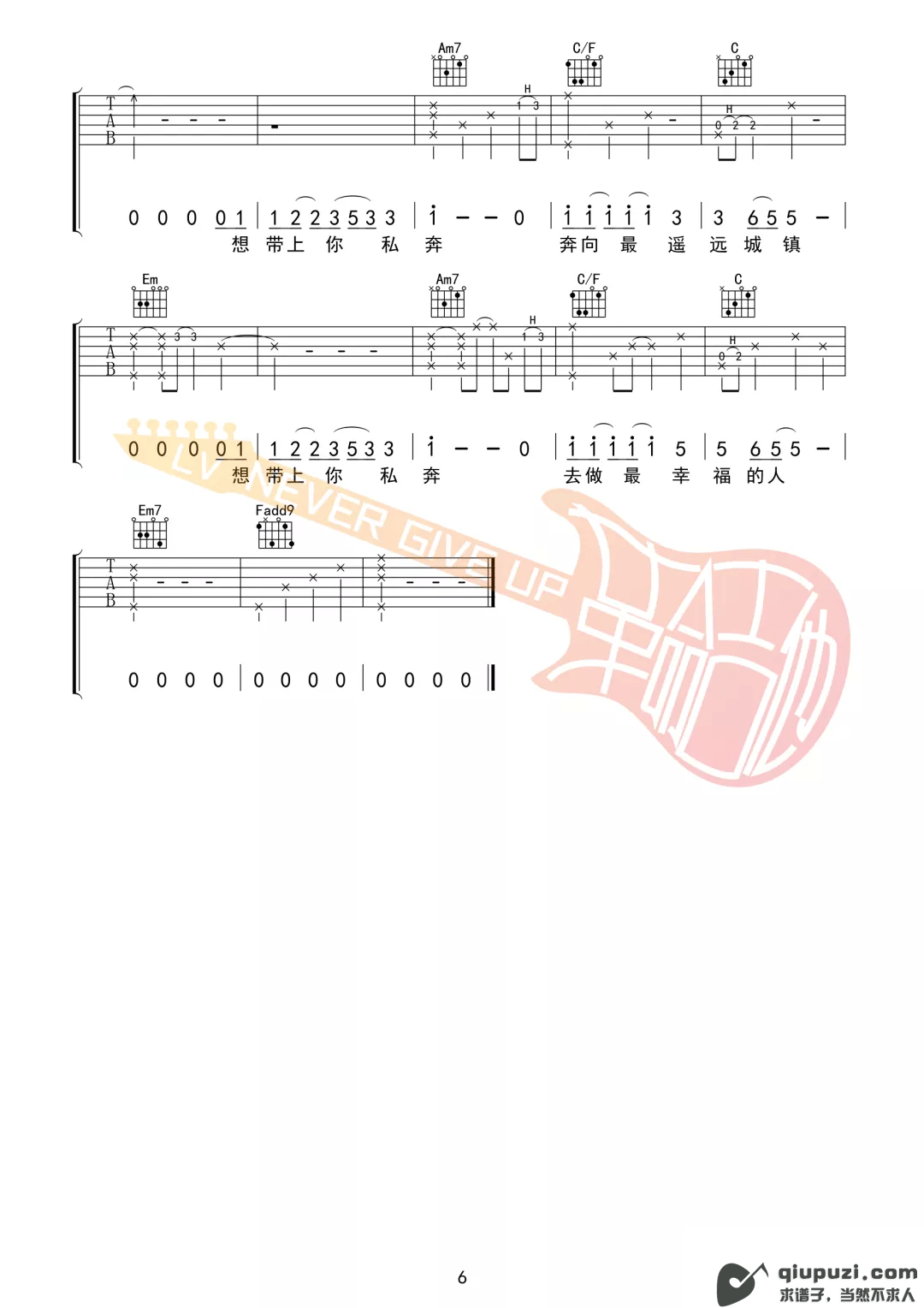 吉他谱 6