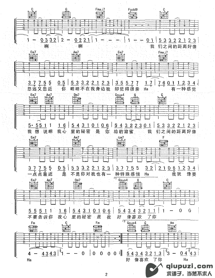 吉他谱 2