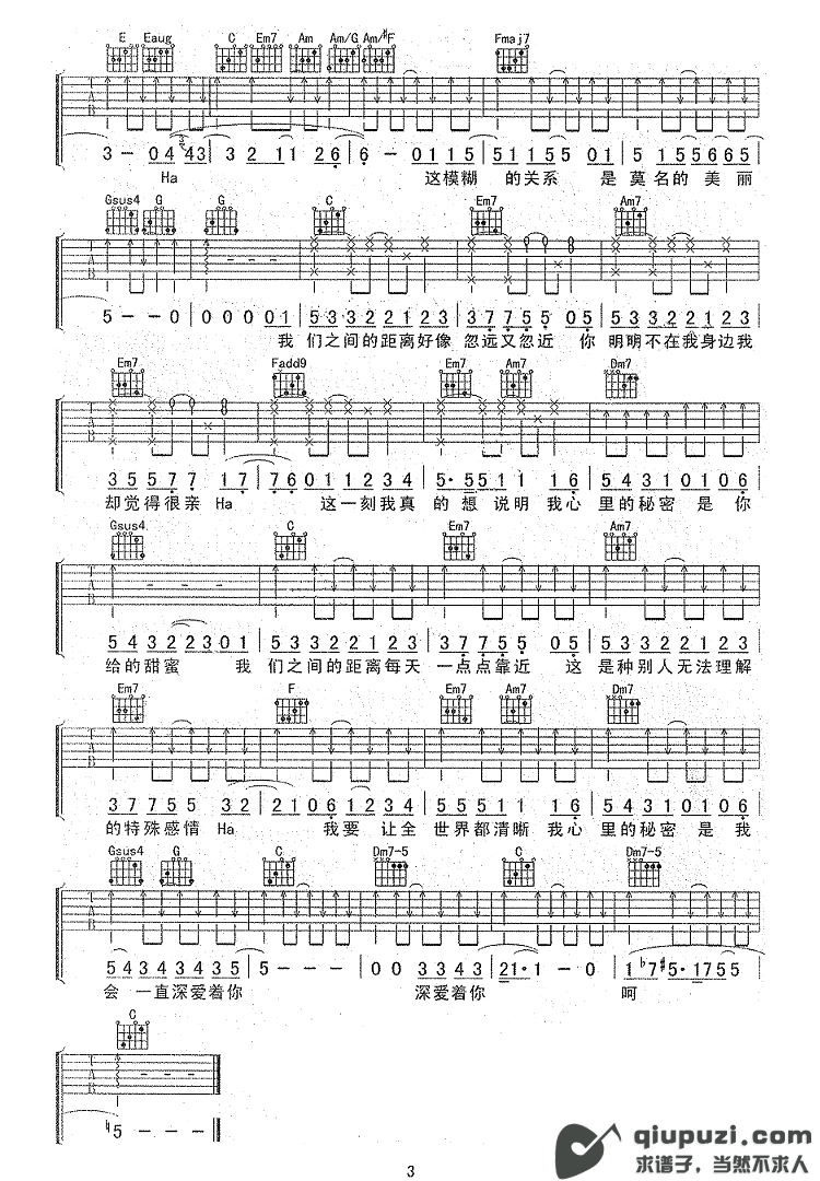 吉他谱 3