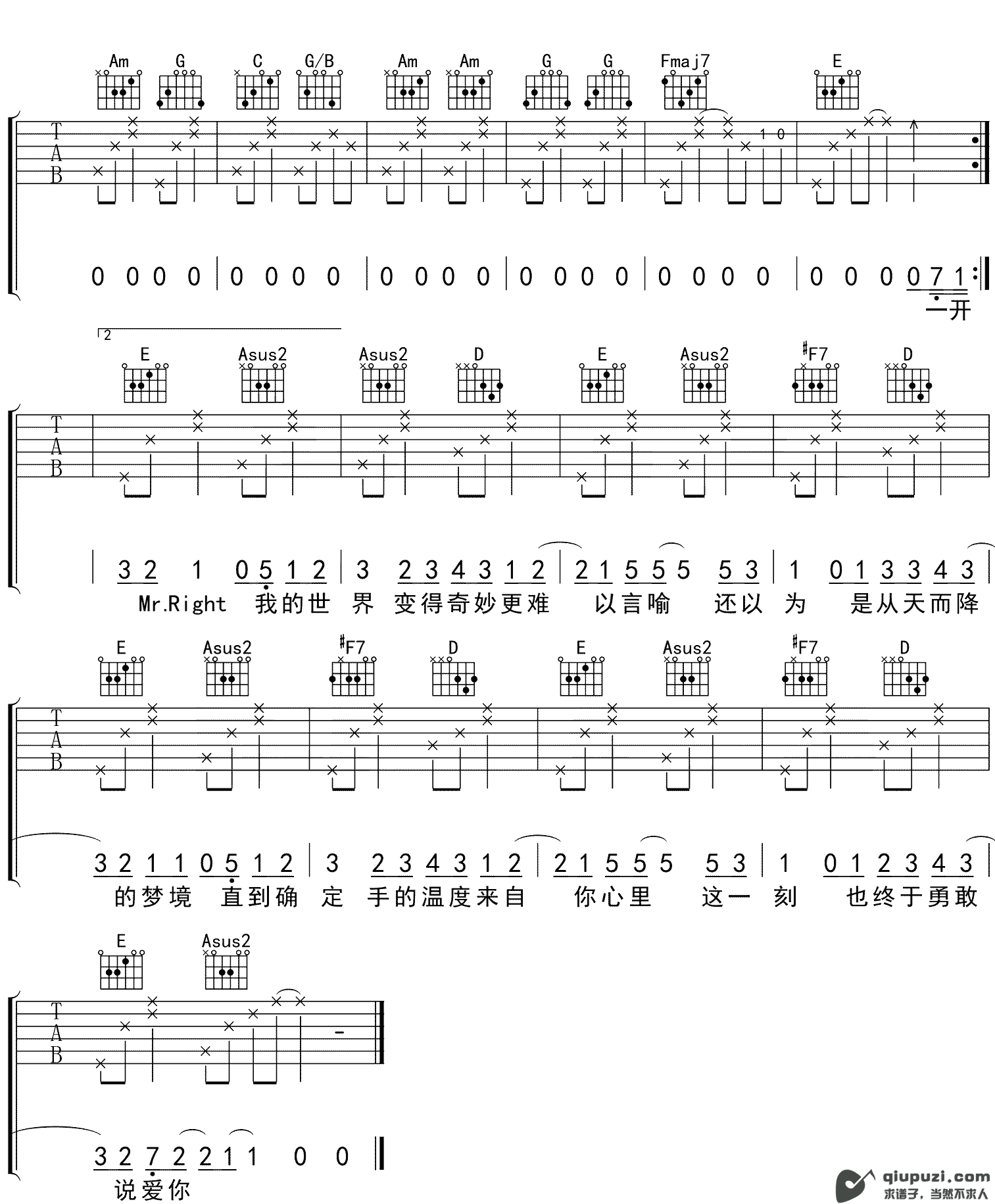 吉他谱 3