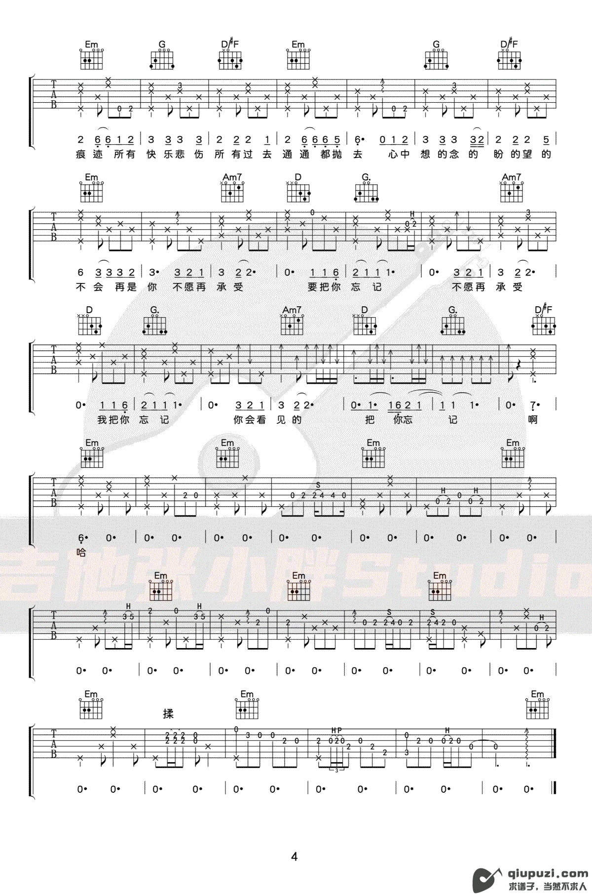 吉他谱 4