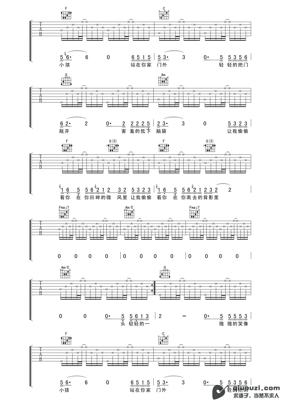 吉他谱 2