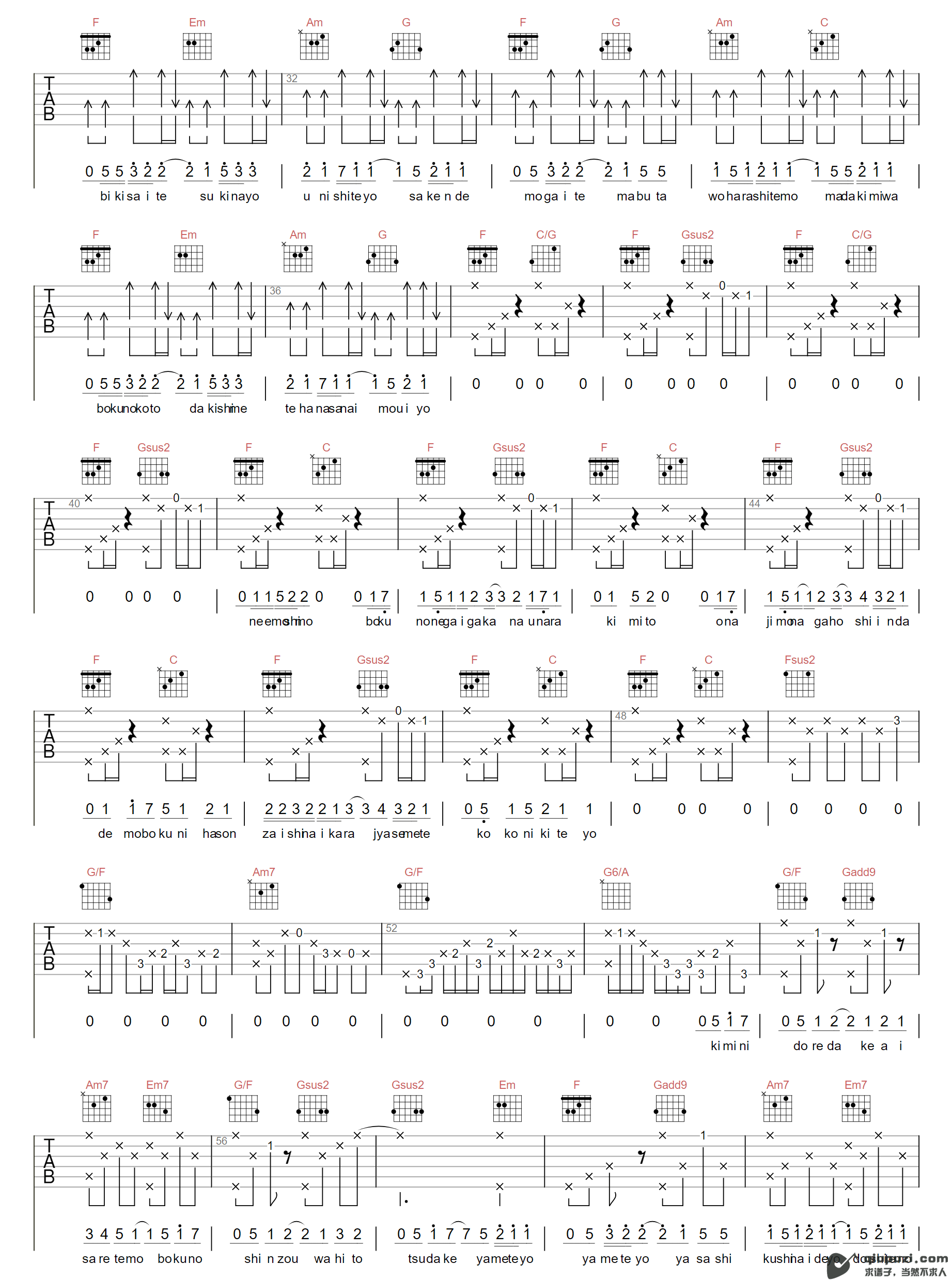 吉他谱 2
