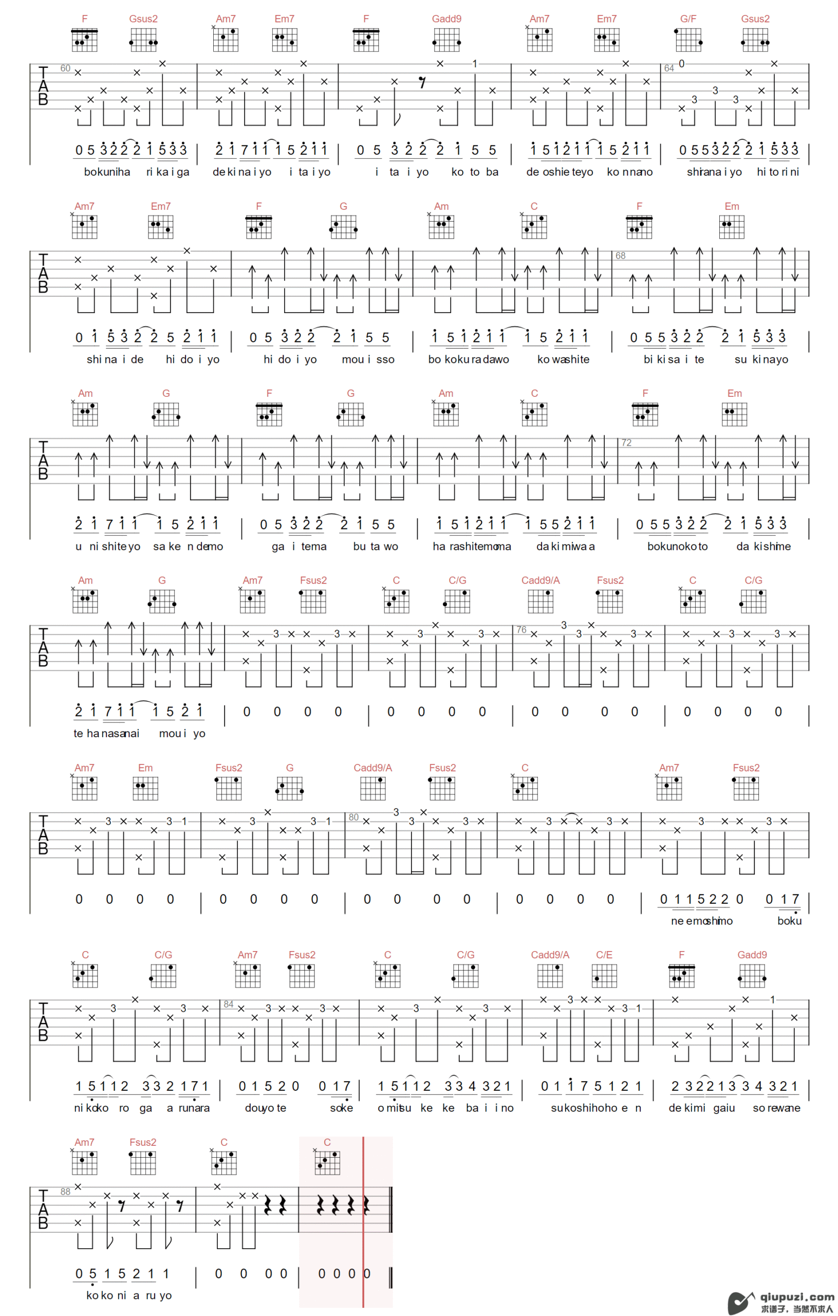 吉他谱 3