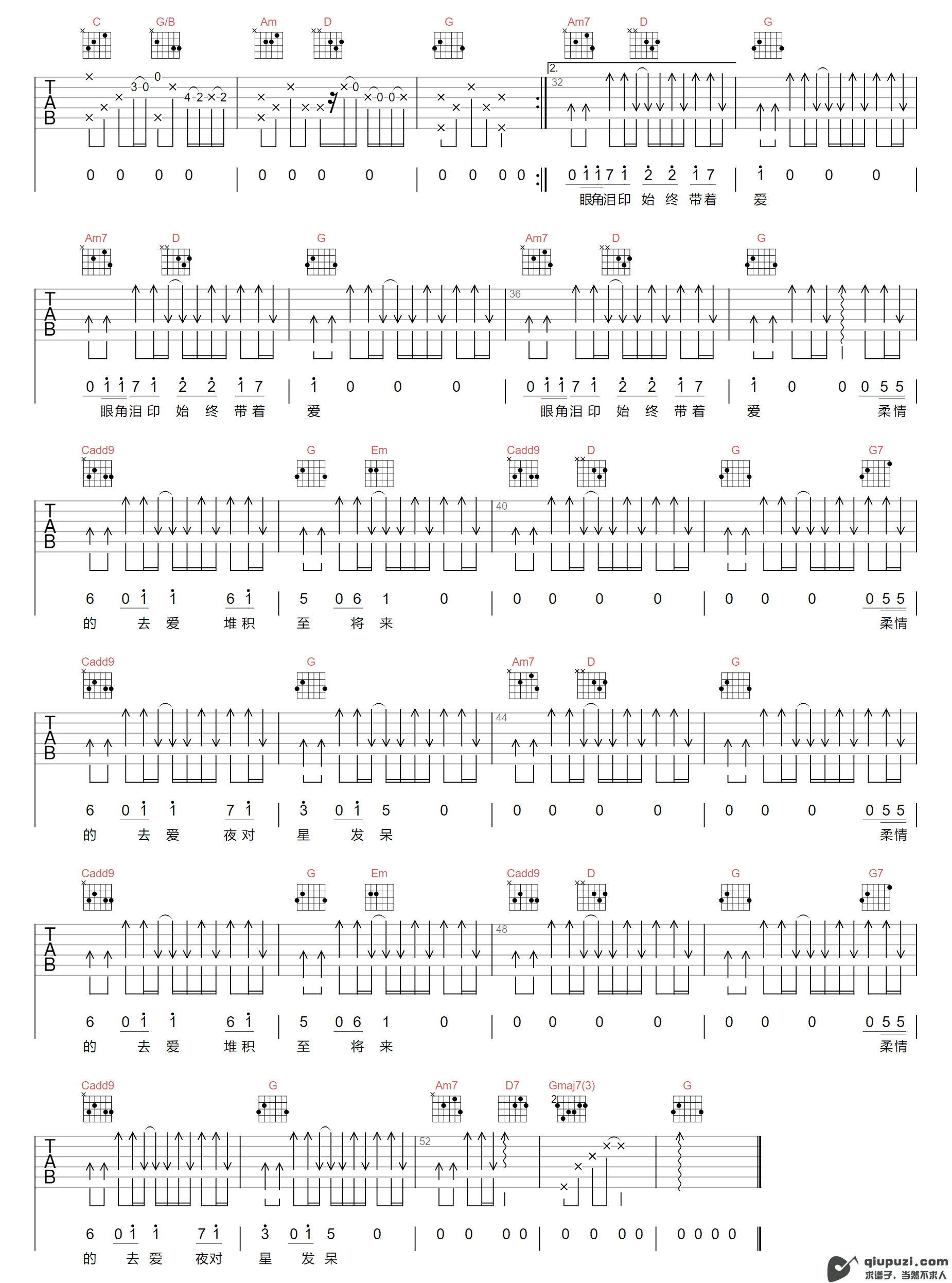 吉他谱 2