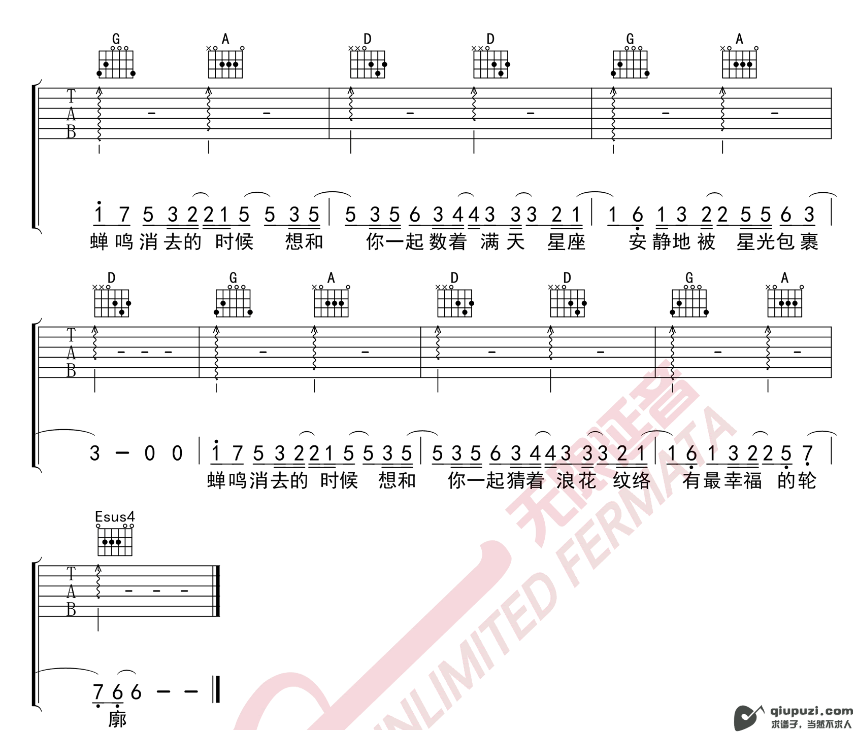 吉他谱 3