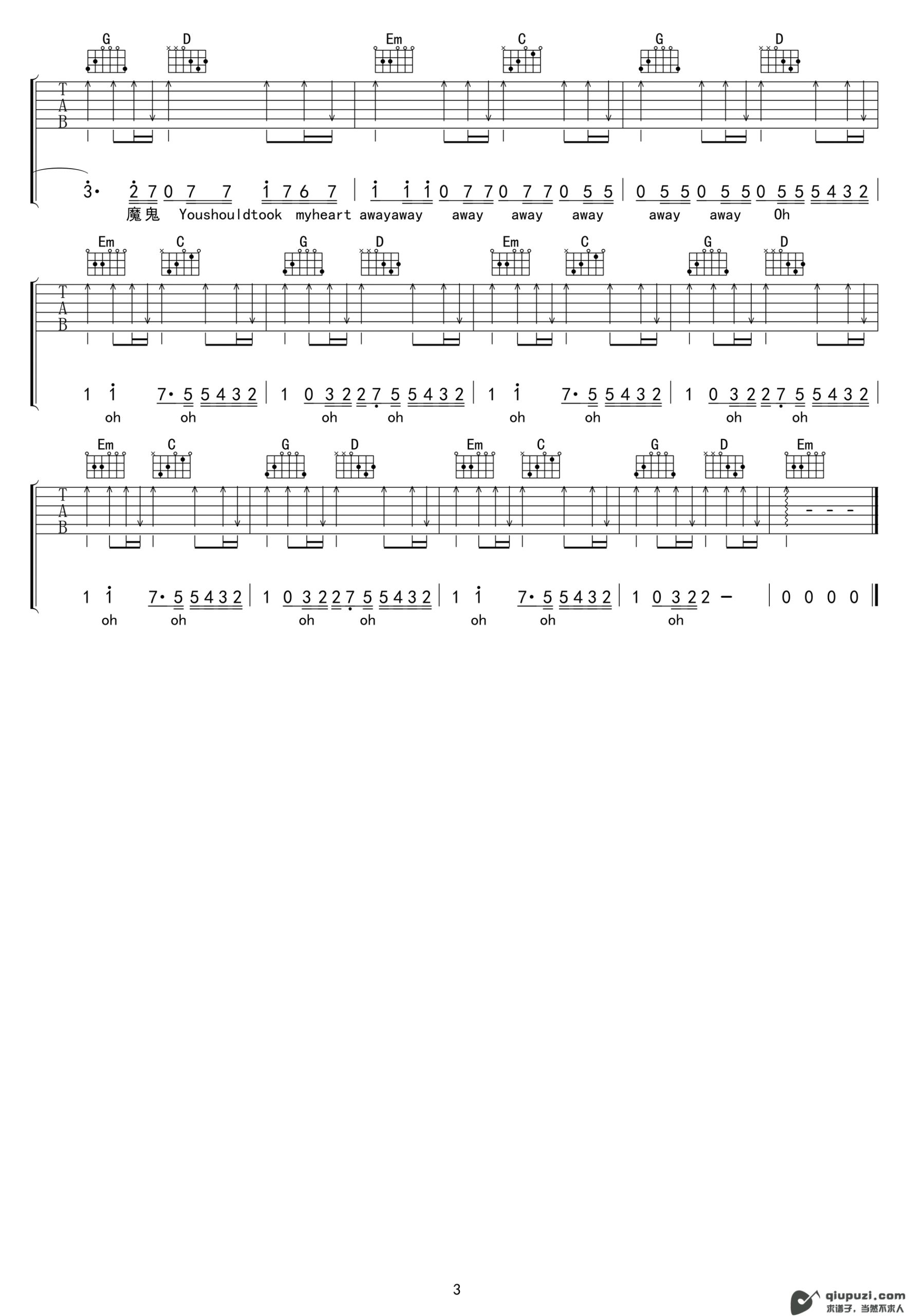 吉他谱 3