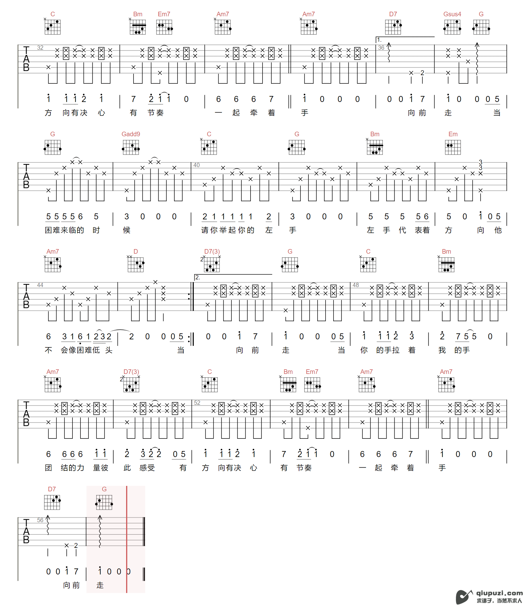 吉他谱 2